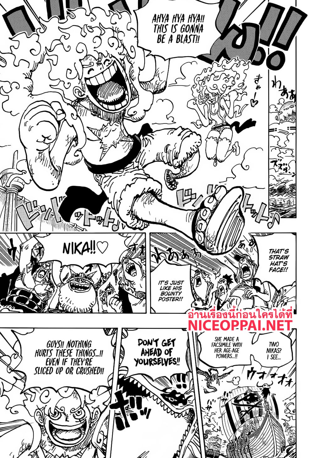 One Piece page 3