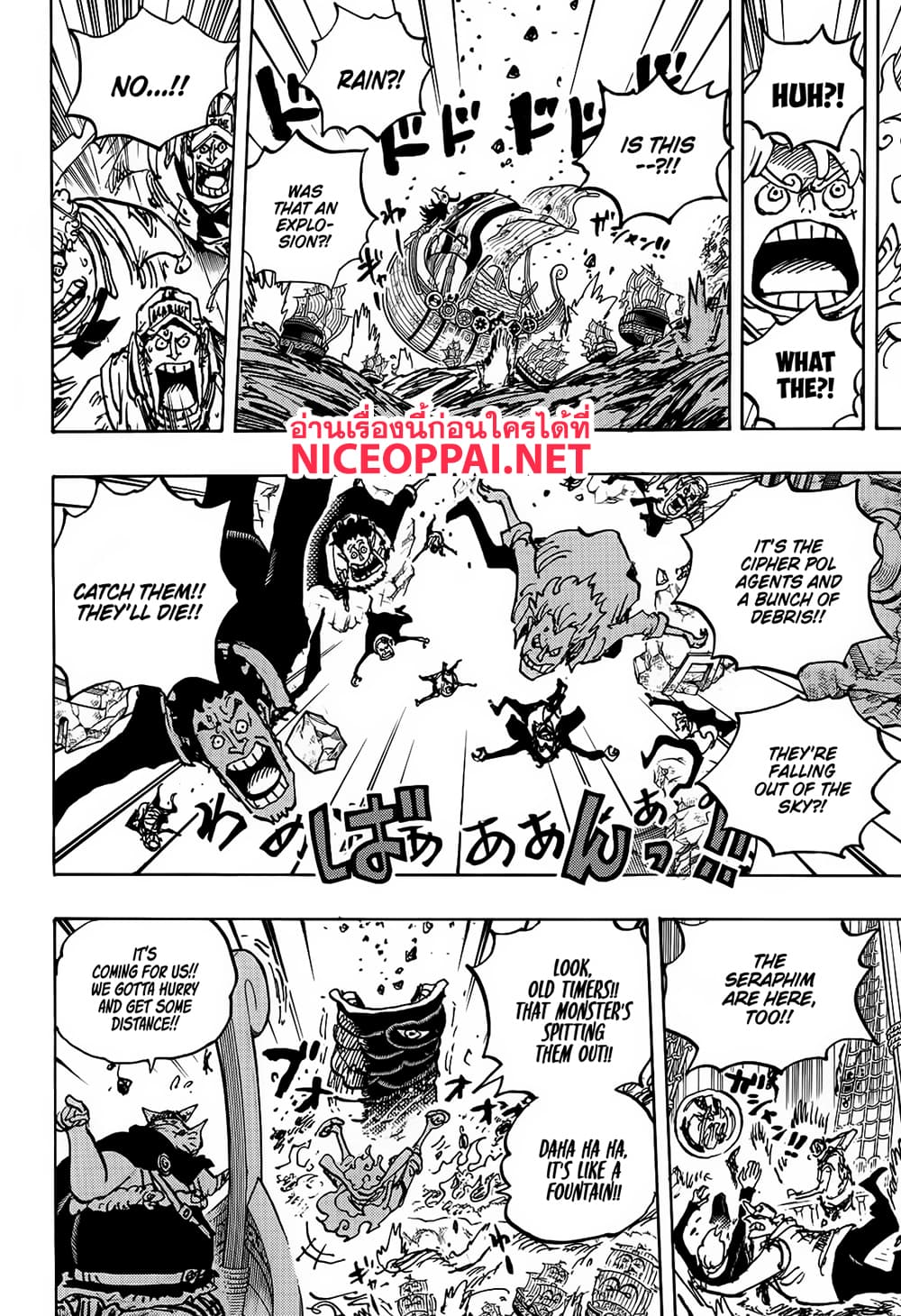 One Piece page 9