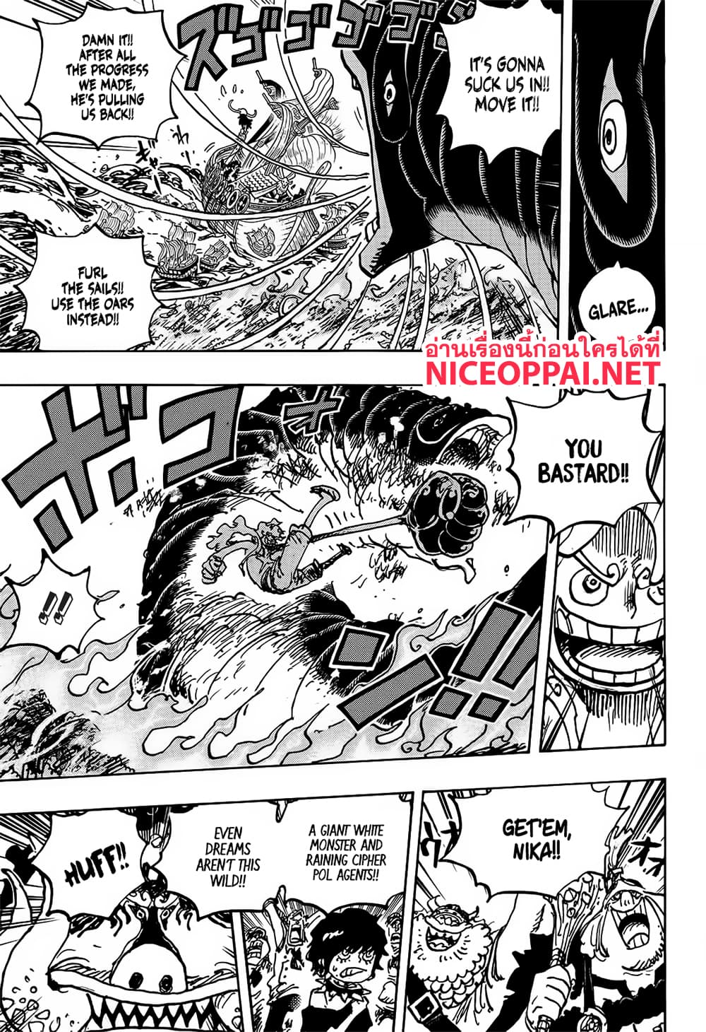 One Piece page 10