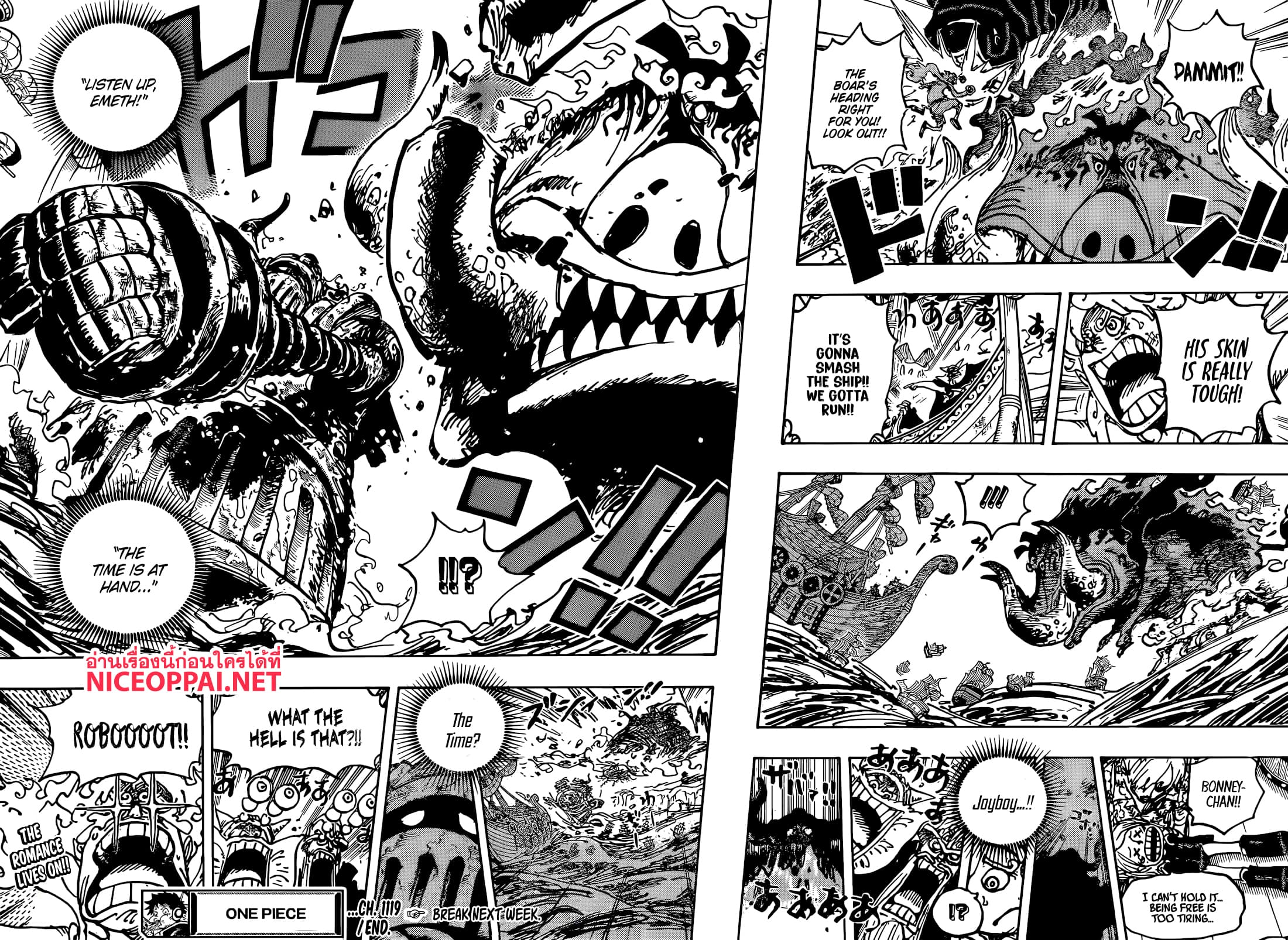 One Piece page 11