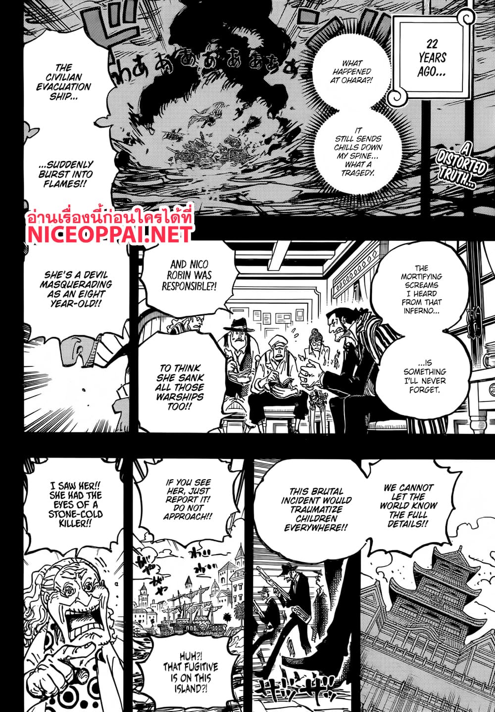 One Piece page 2
