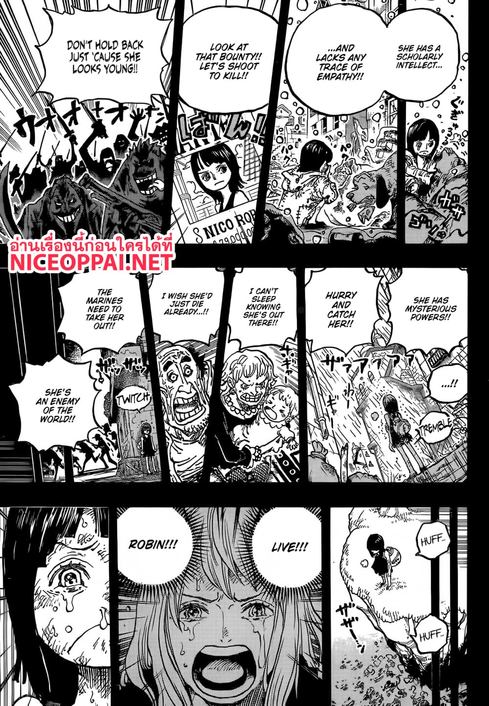 One Piece page 3