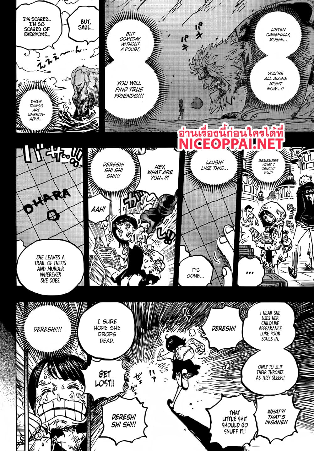 One Piece page 4