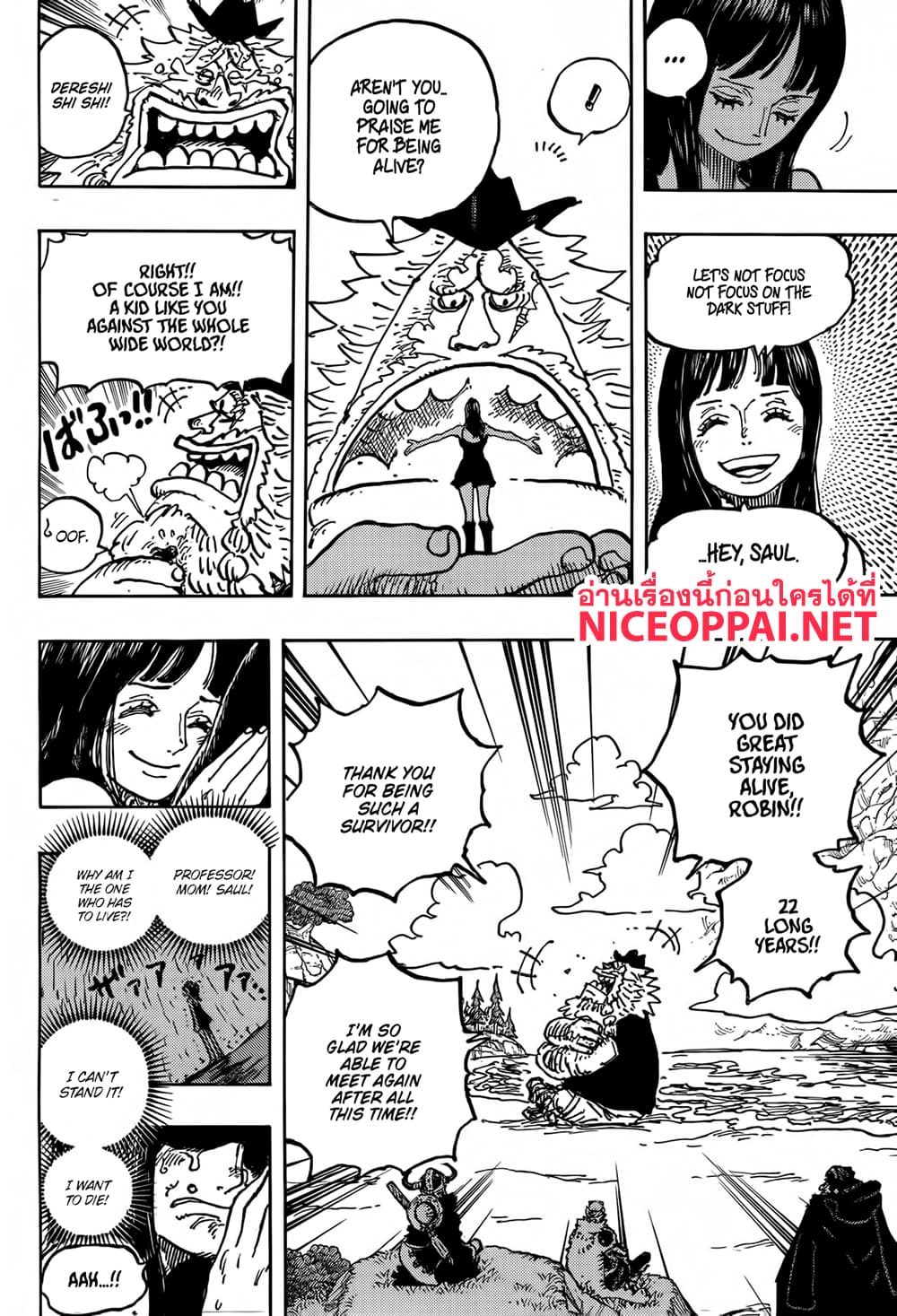 One Piece page 14