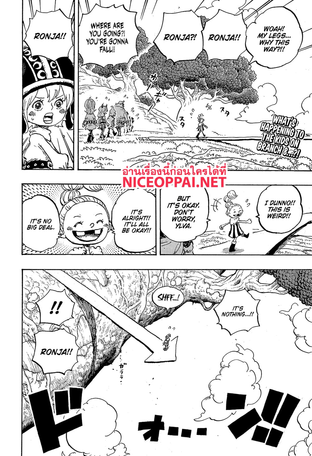 One Piece page 2
