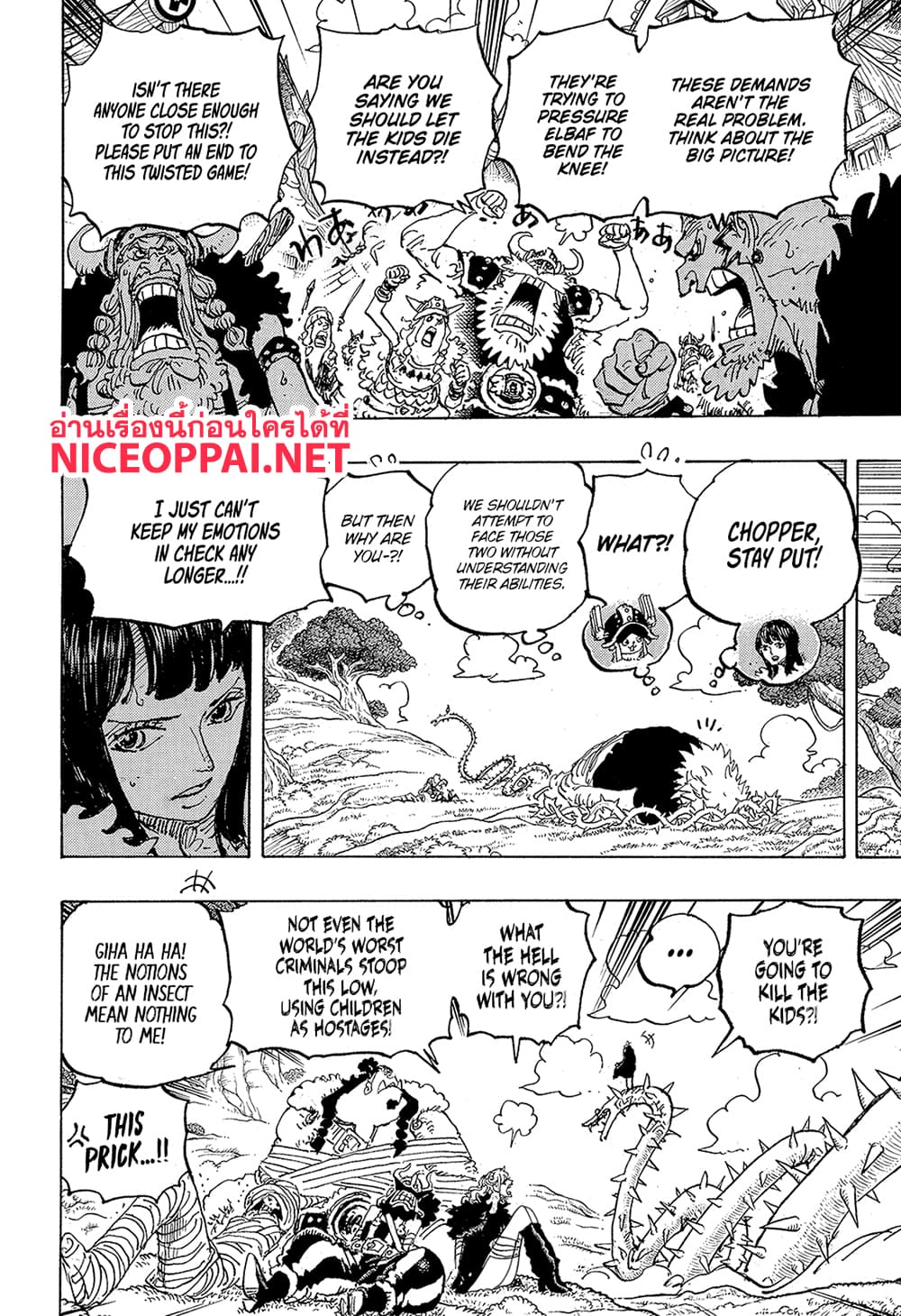 One Piece page 4