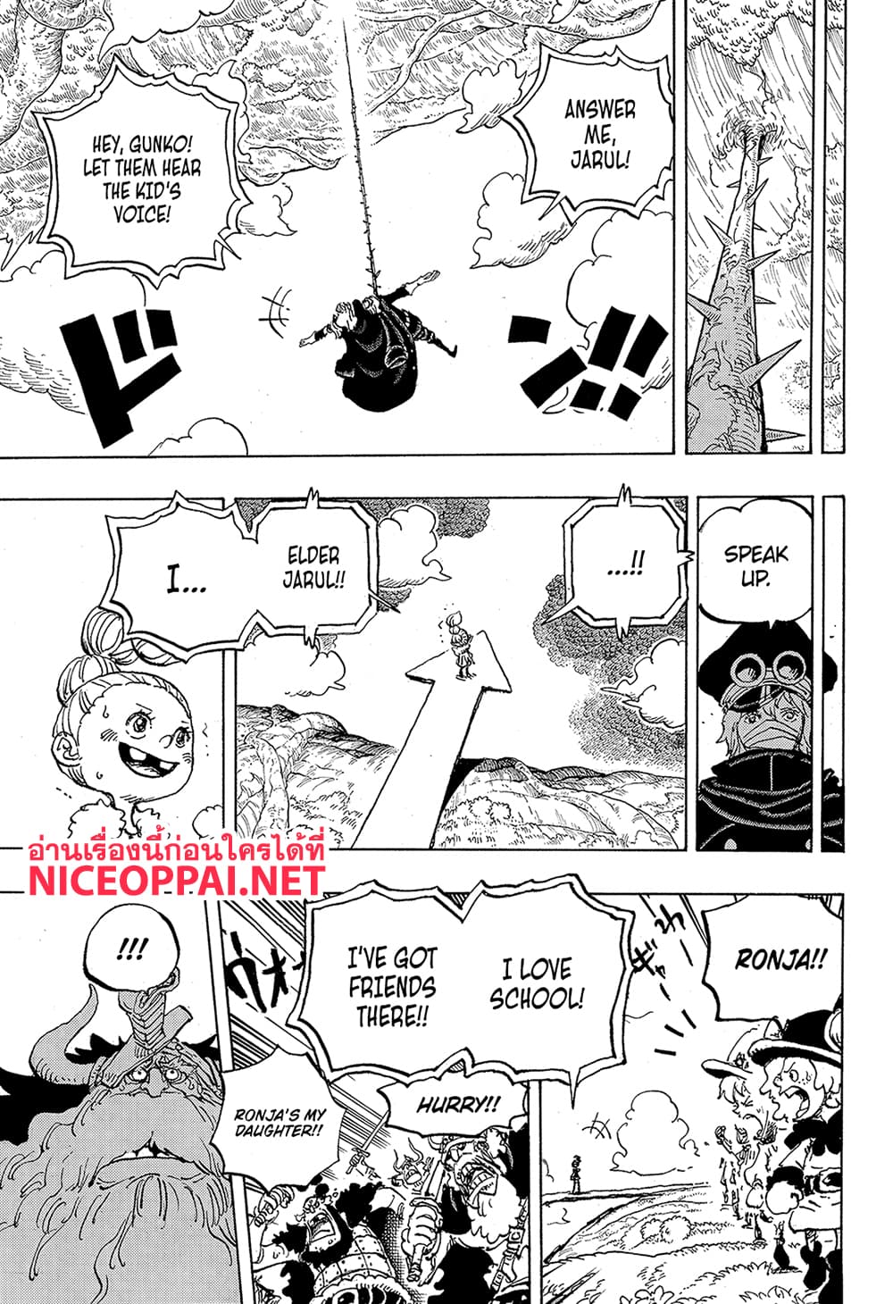 One Piece page 11
