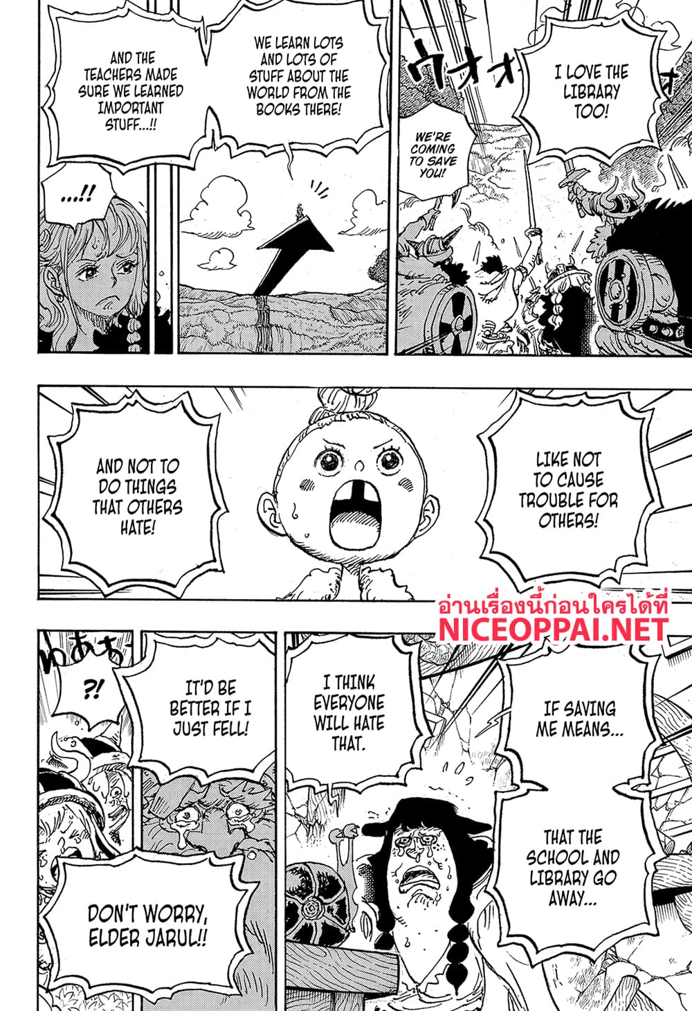 One Piece page 12