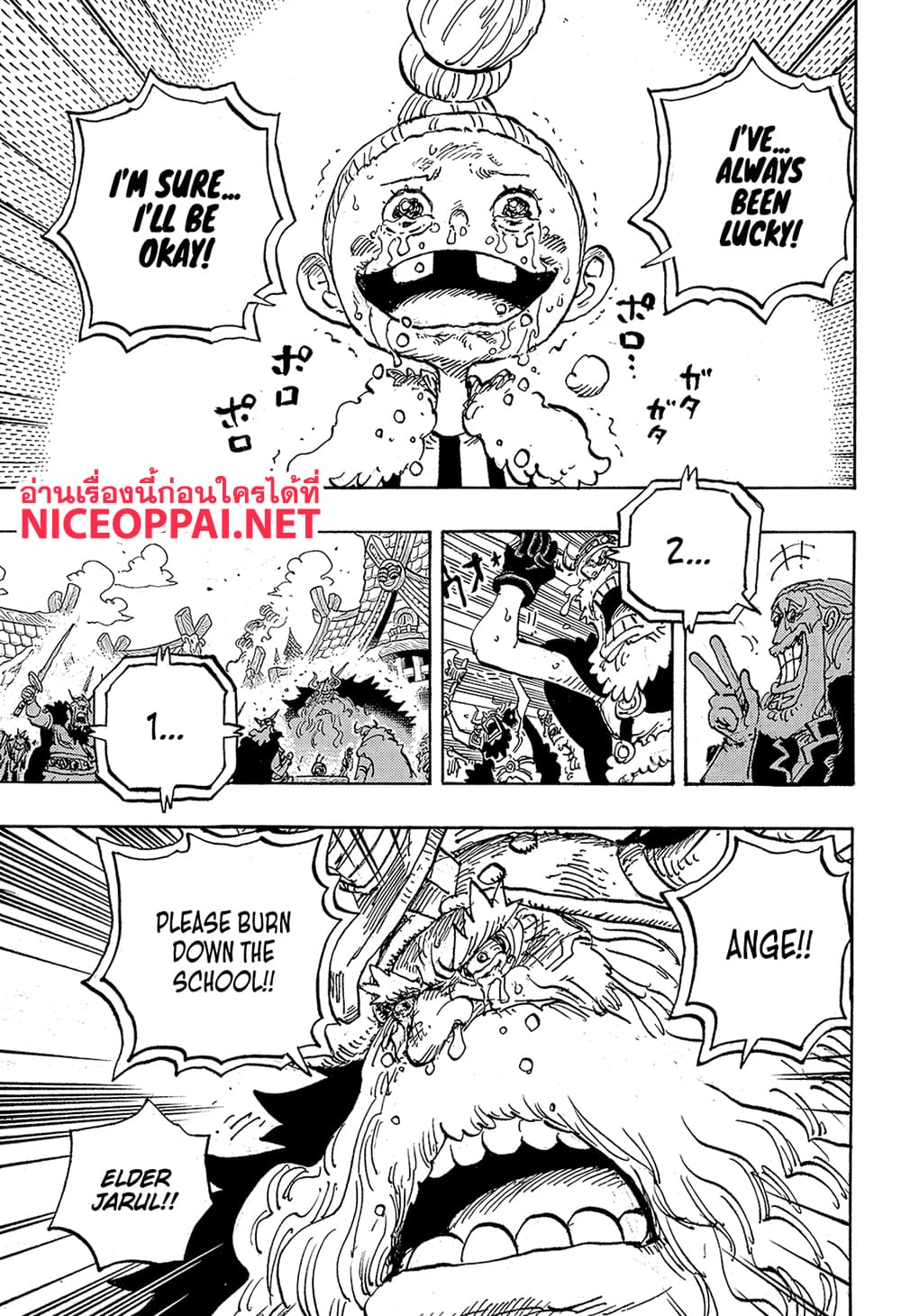 One Piece page 13