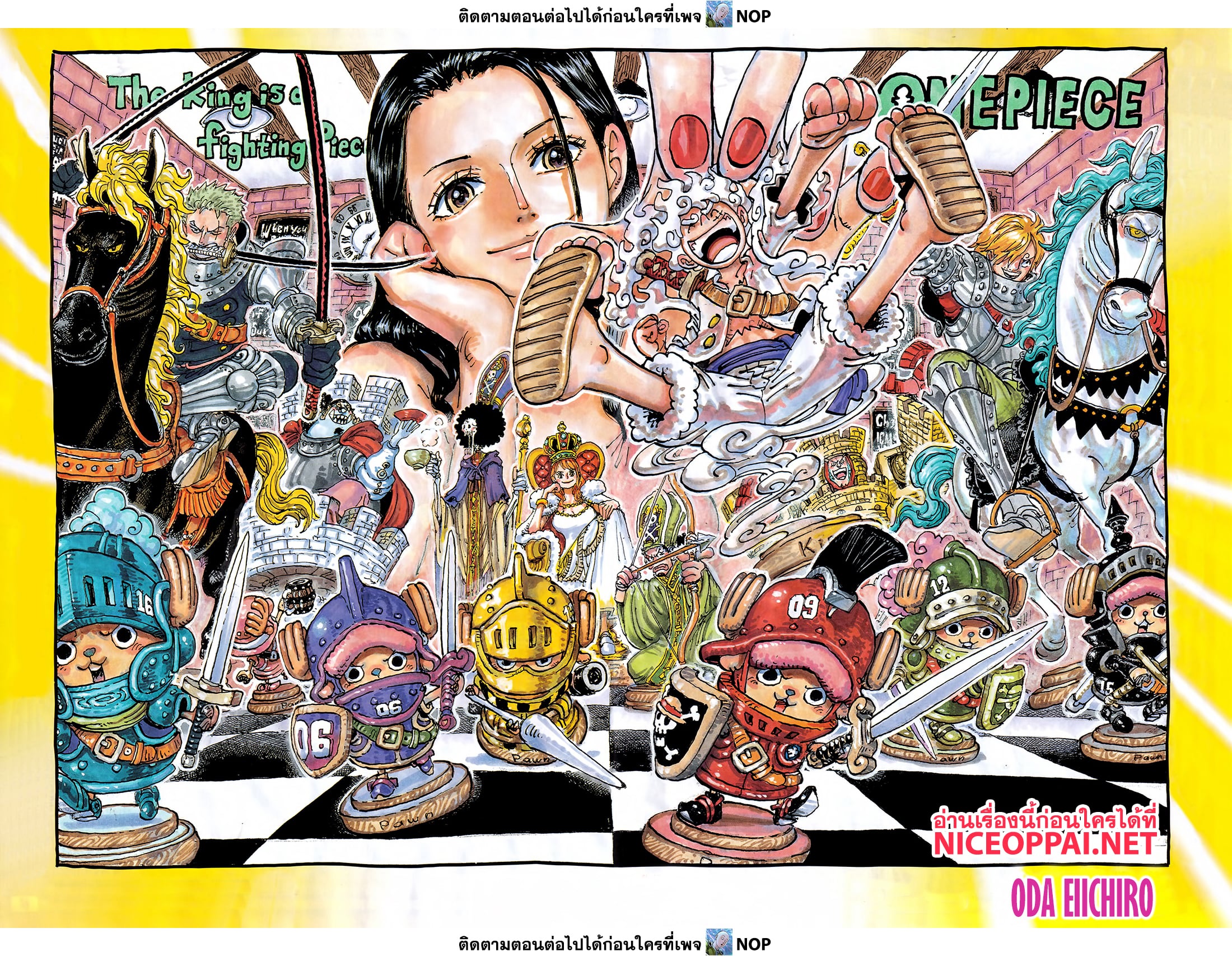 One Piece page 1