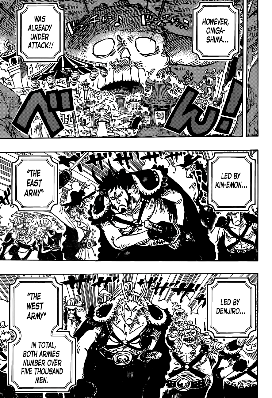 ONE PIECE page 3