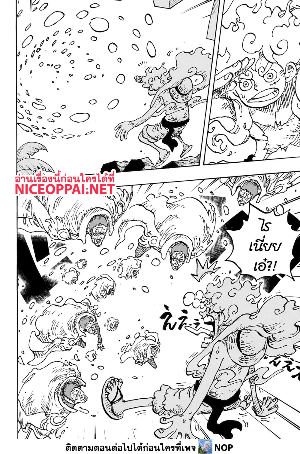 One Piece page 10