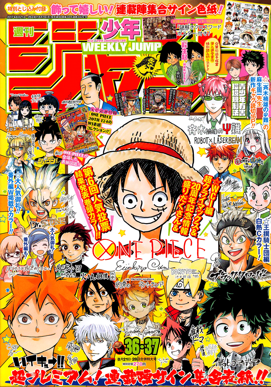 ONE PIECE page 1