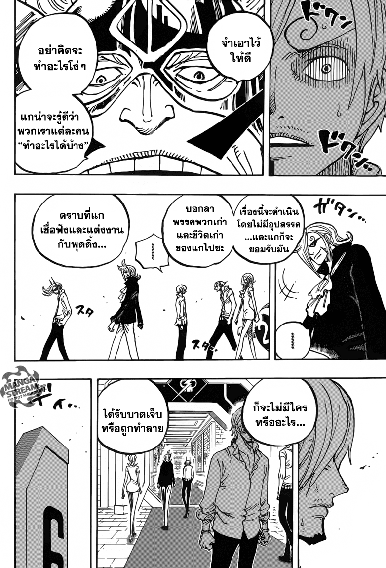 One Piece page 11