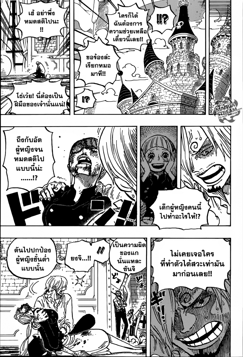 One Piece page 14