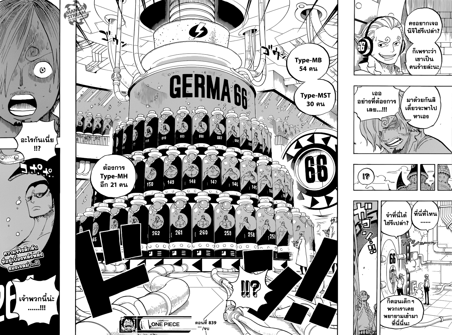One Piece page 15