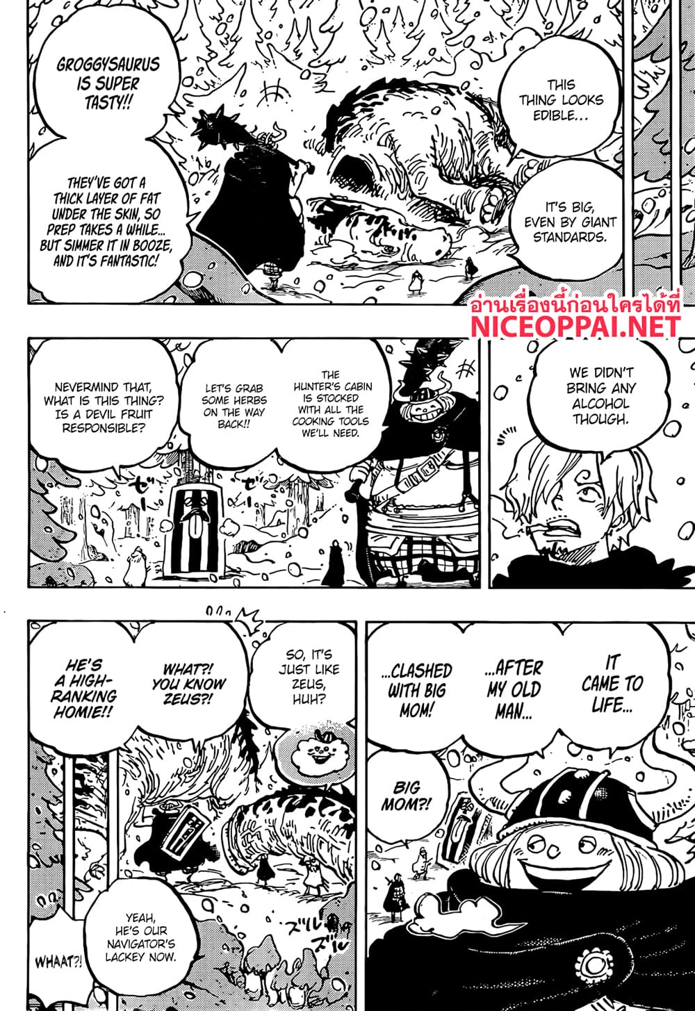 One Piece page 4