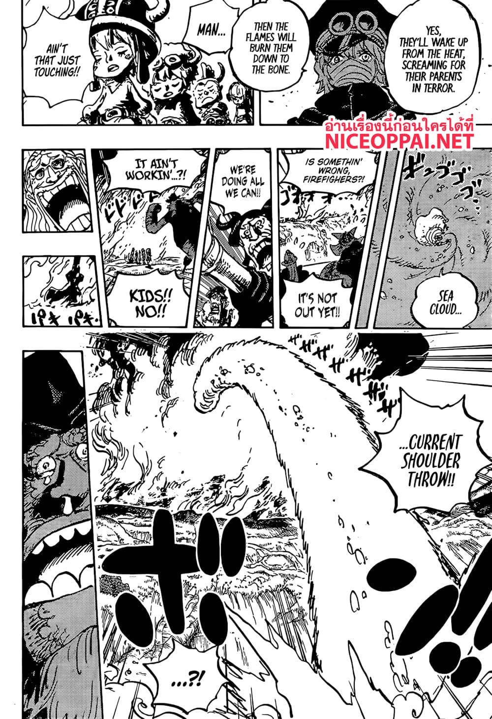 One Piece page 13