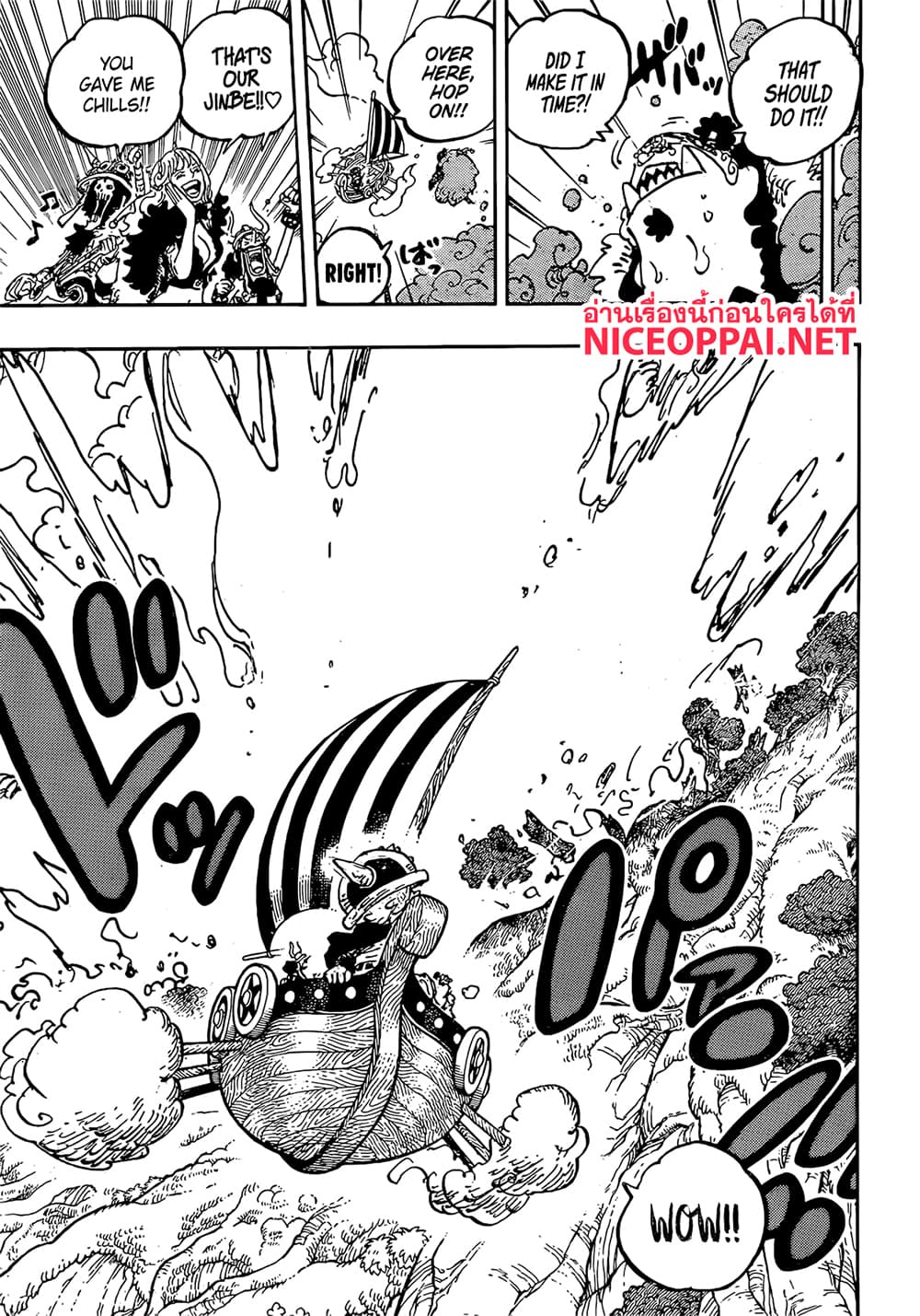 One Piece page 14