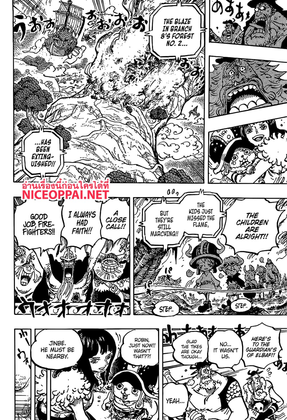 One Piece page 15