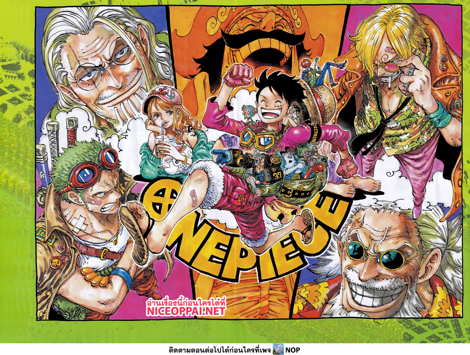One Piece page 2