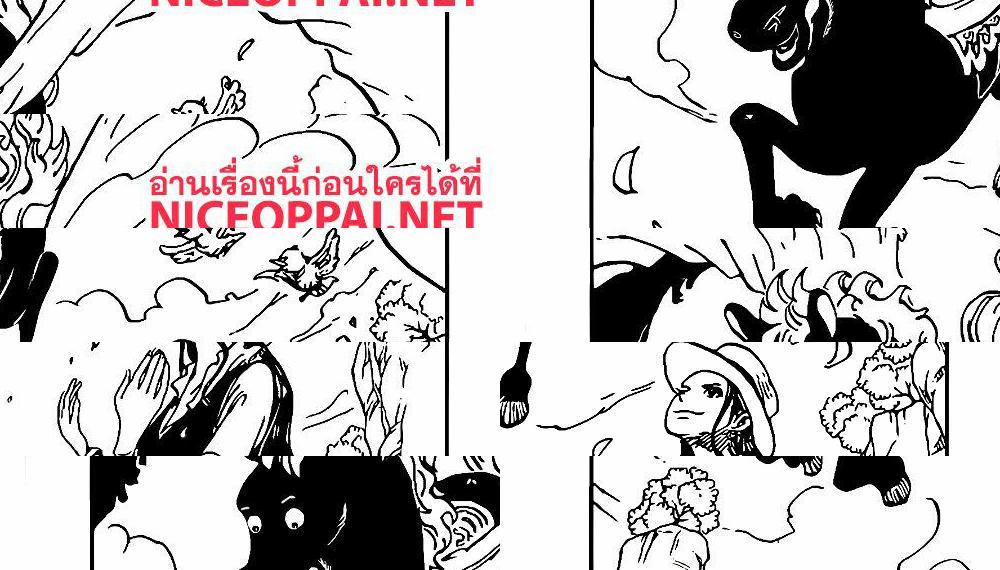 ONE PIECE page 2