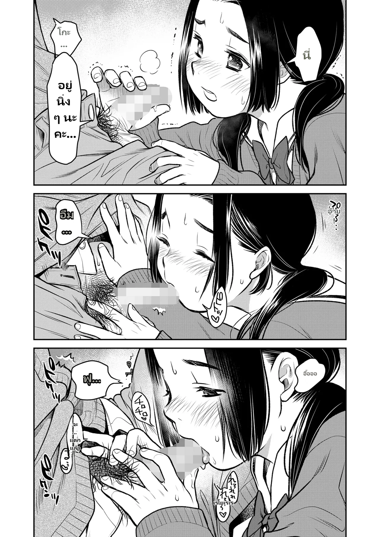 COMIC LO 2026-06 page 18