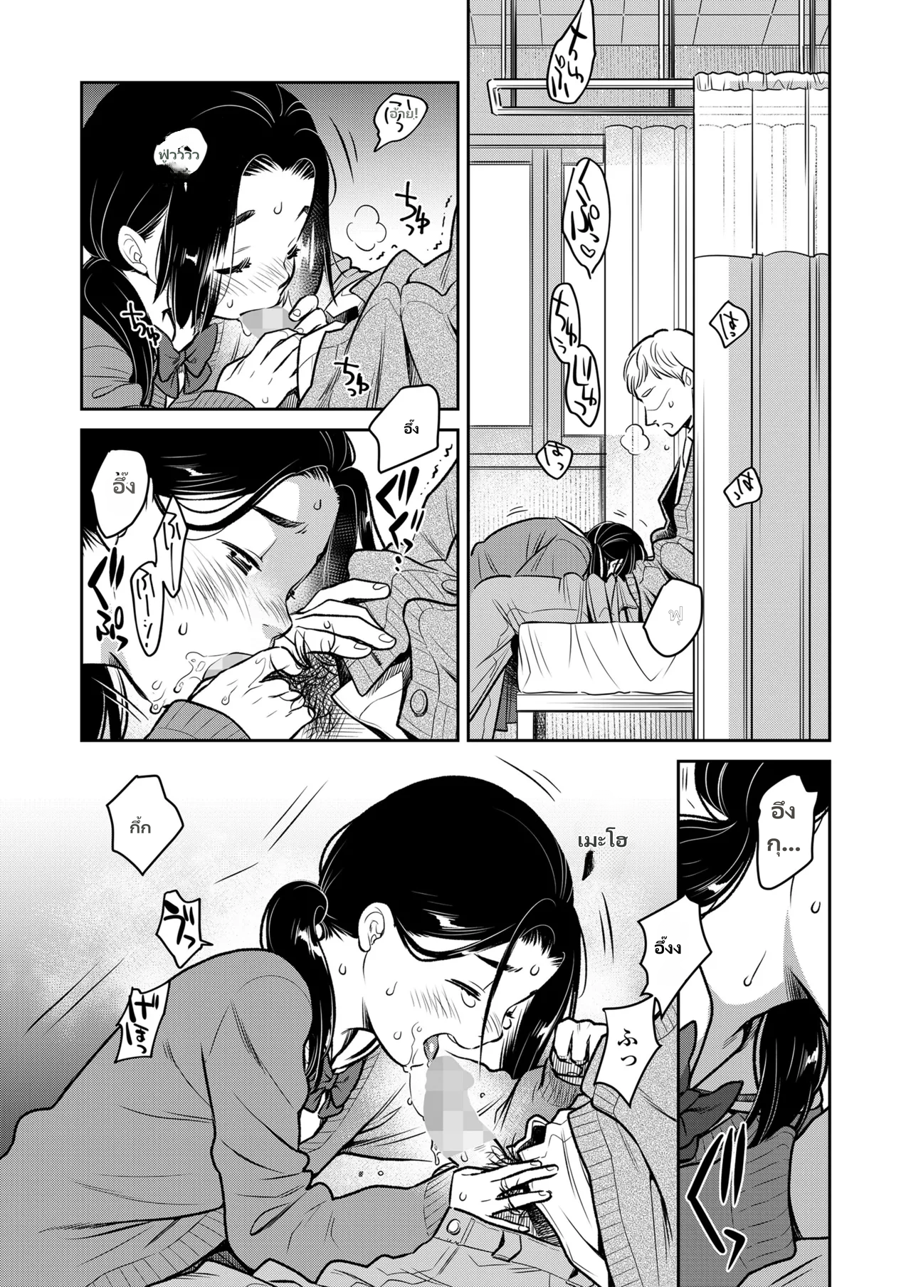 COMIC LO 2026-06 page 19