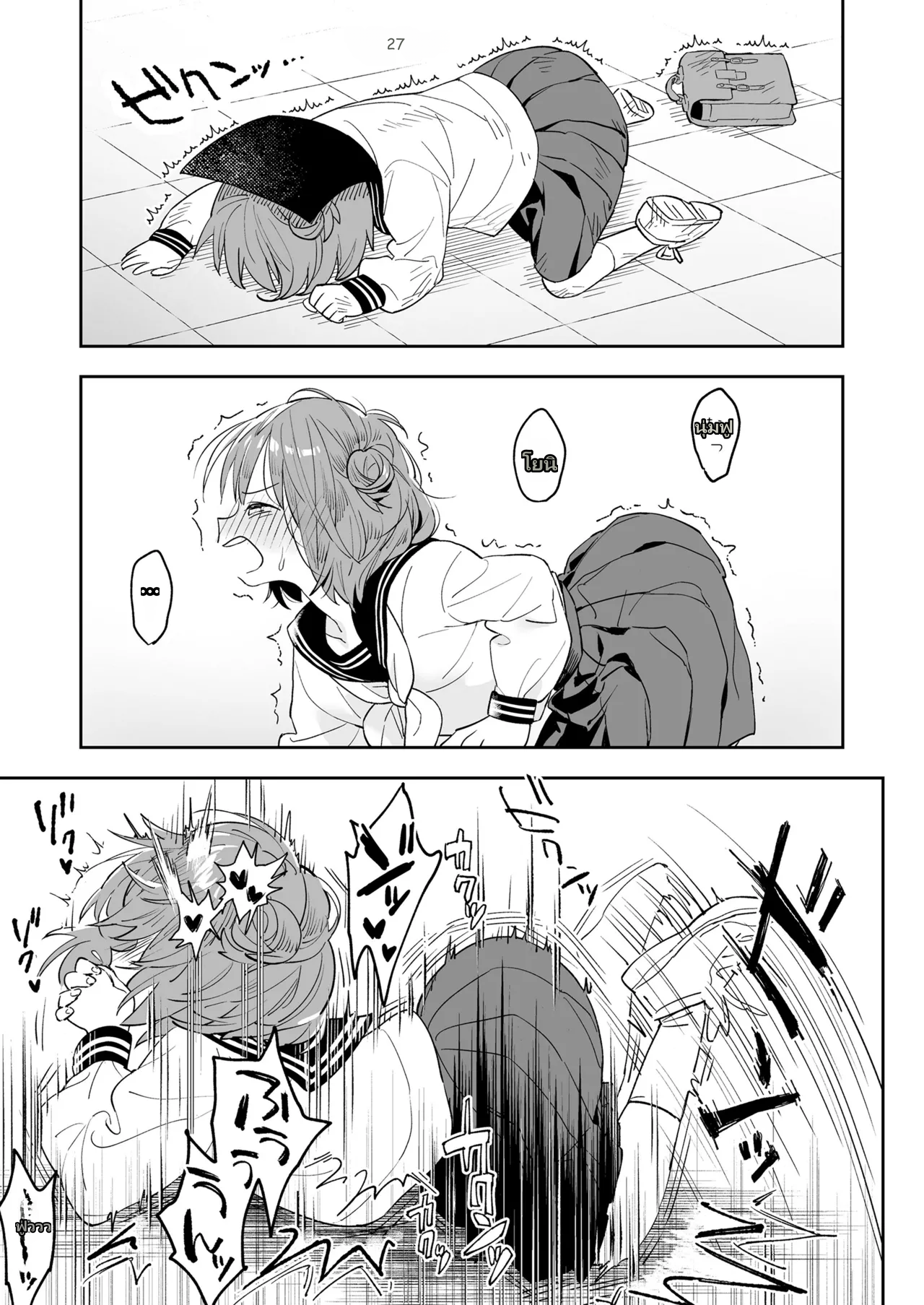 COMIC LO 2026-06 page 3