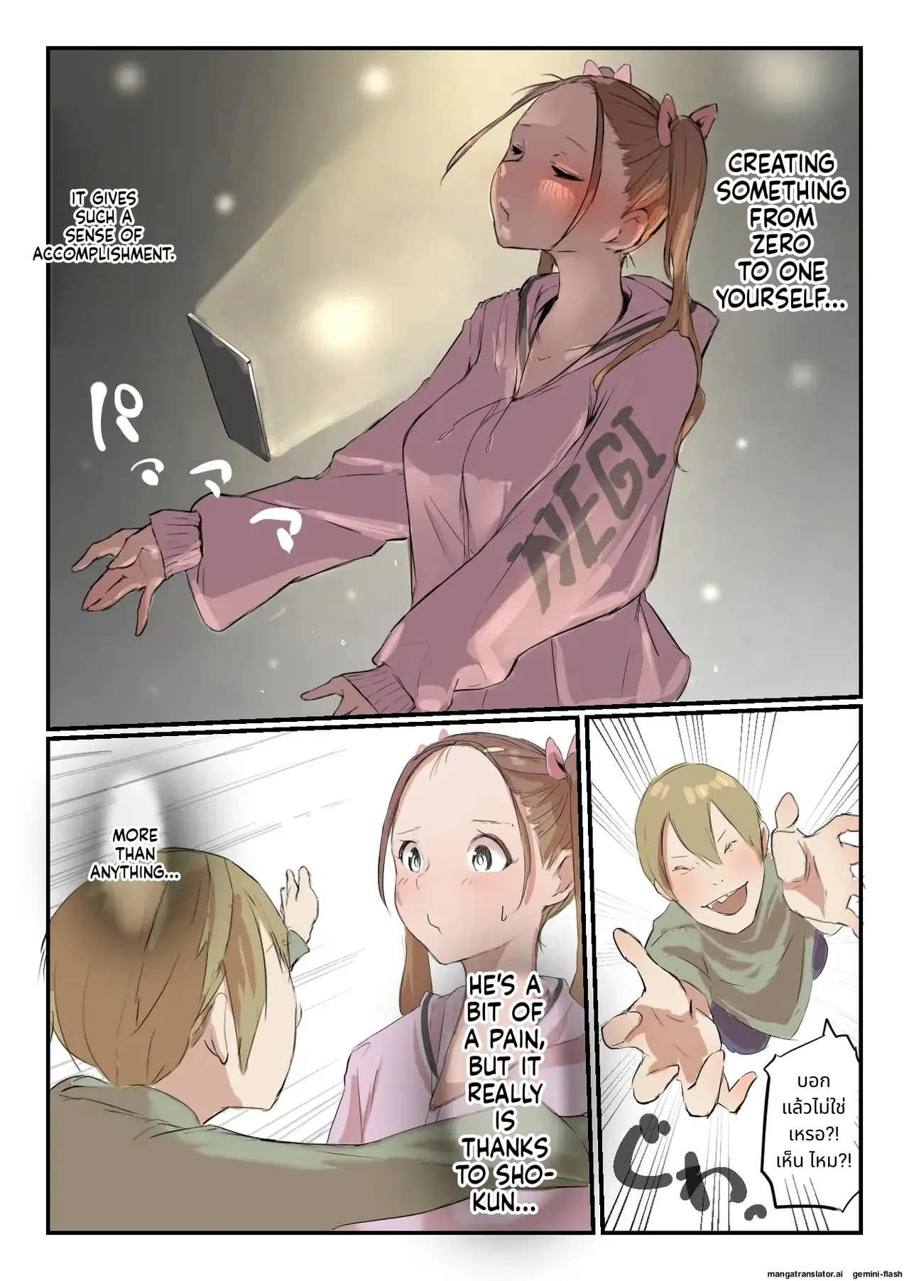 Yasui Share House de Kanojo ga Nerawareru Hanashi page 26
