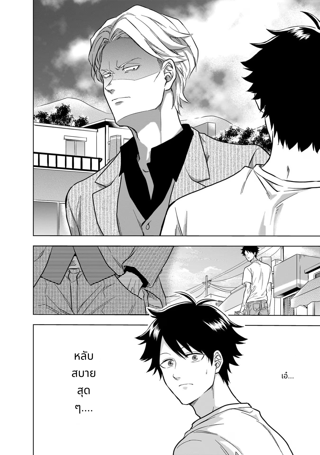 Kami no Niwatsuki Kusunoki-tei page 2