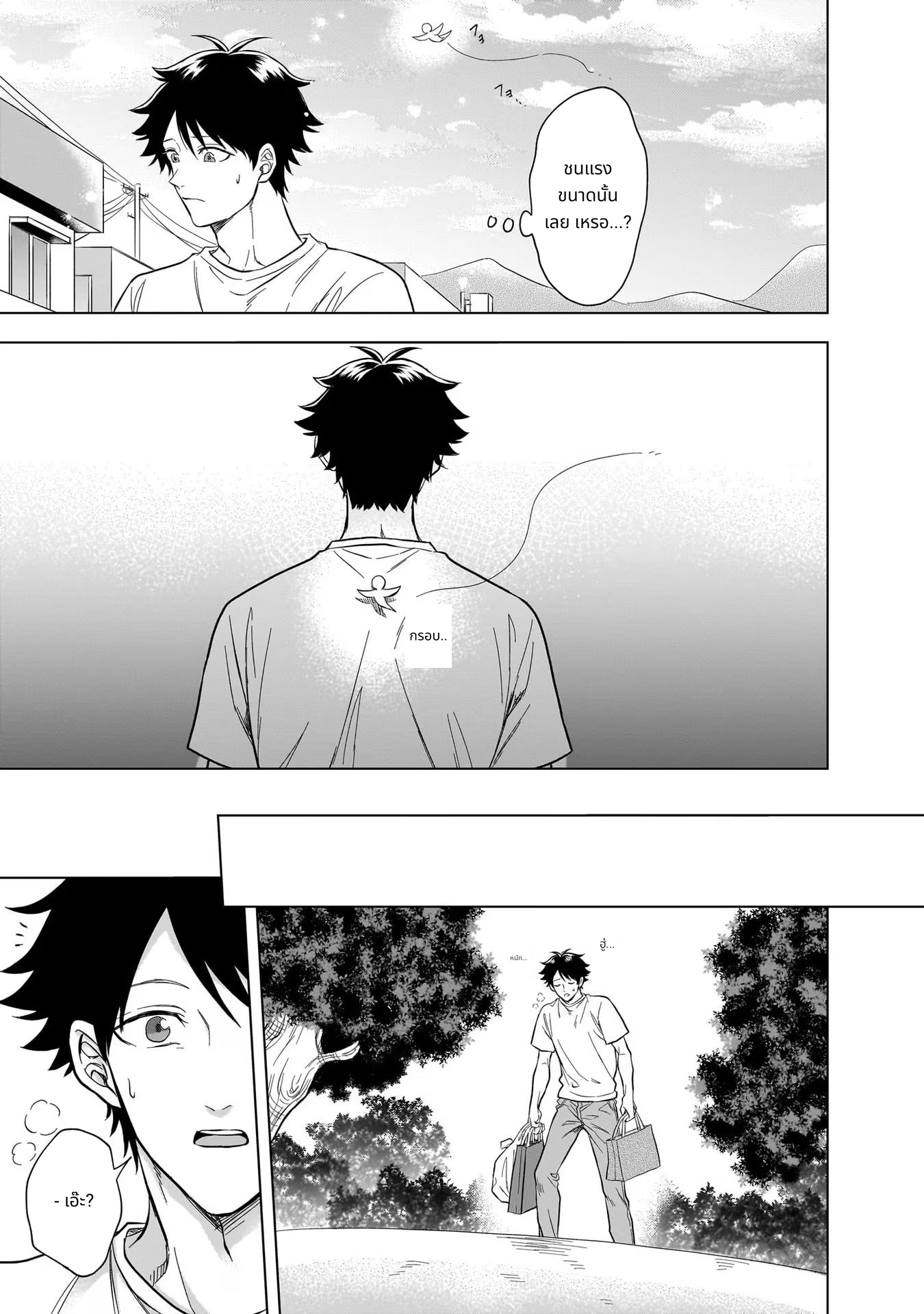 Kami no Niwatsuki Kusunoki-tei page 3