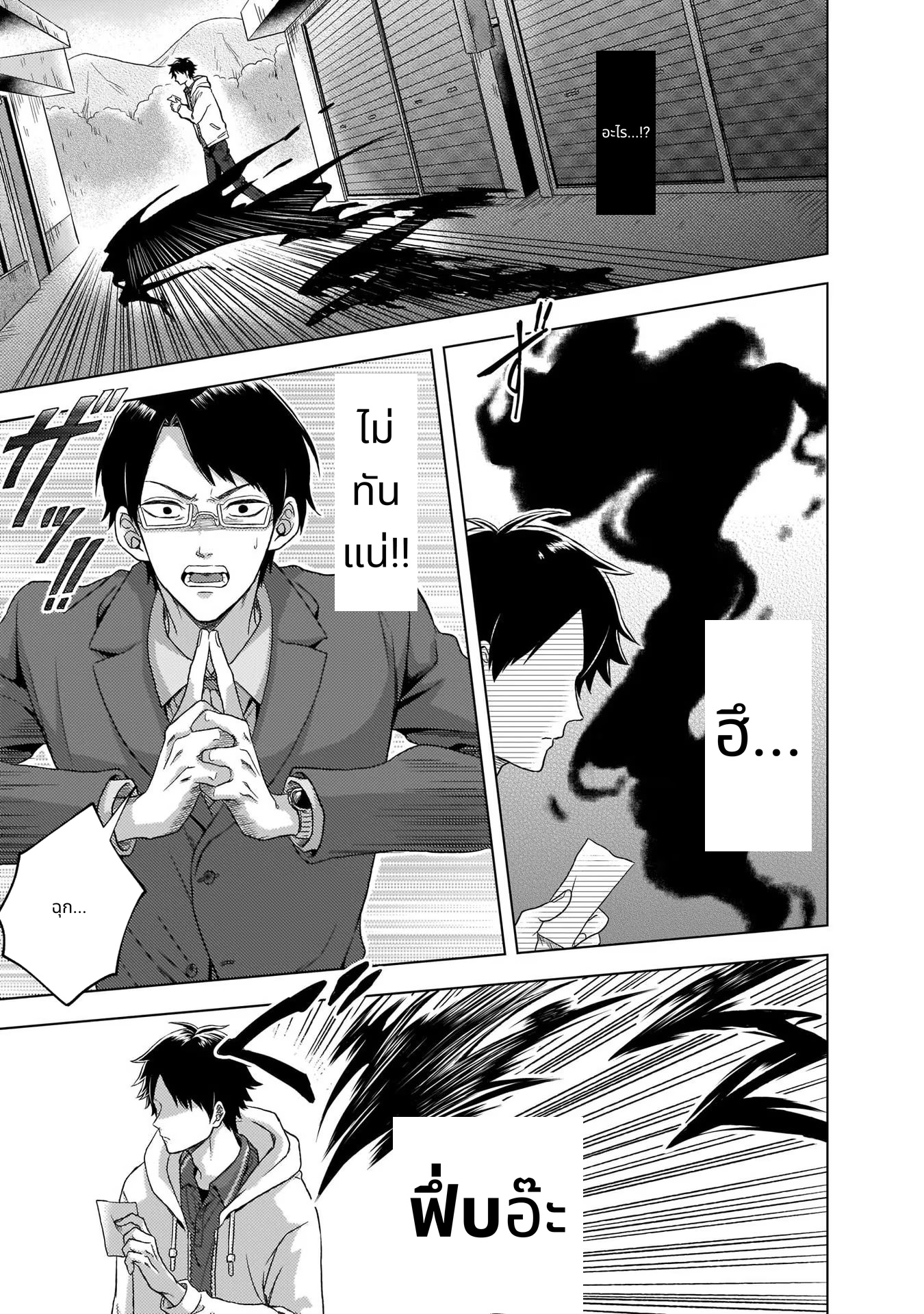 Kami no Niwatsuki Kusunoki-tei page 3