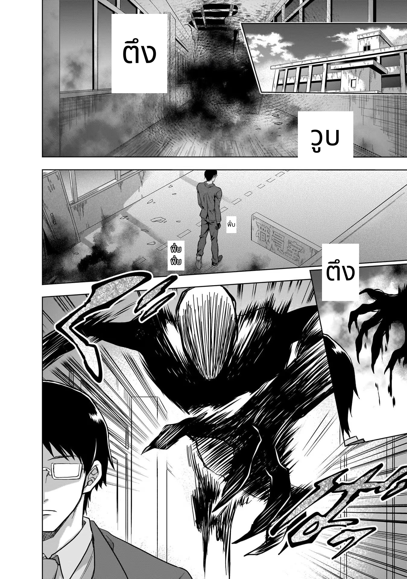 Kami no Niwatsuki Kusunoki-tei page 16