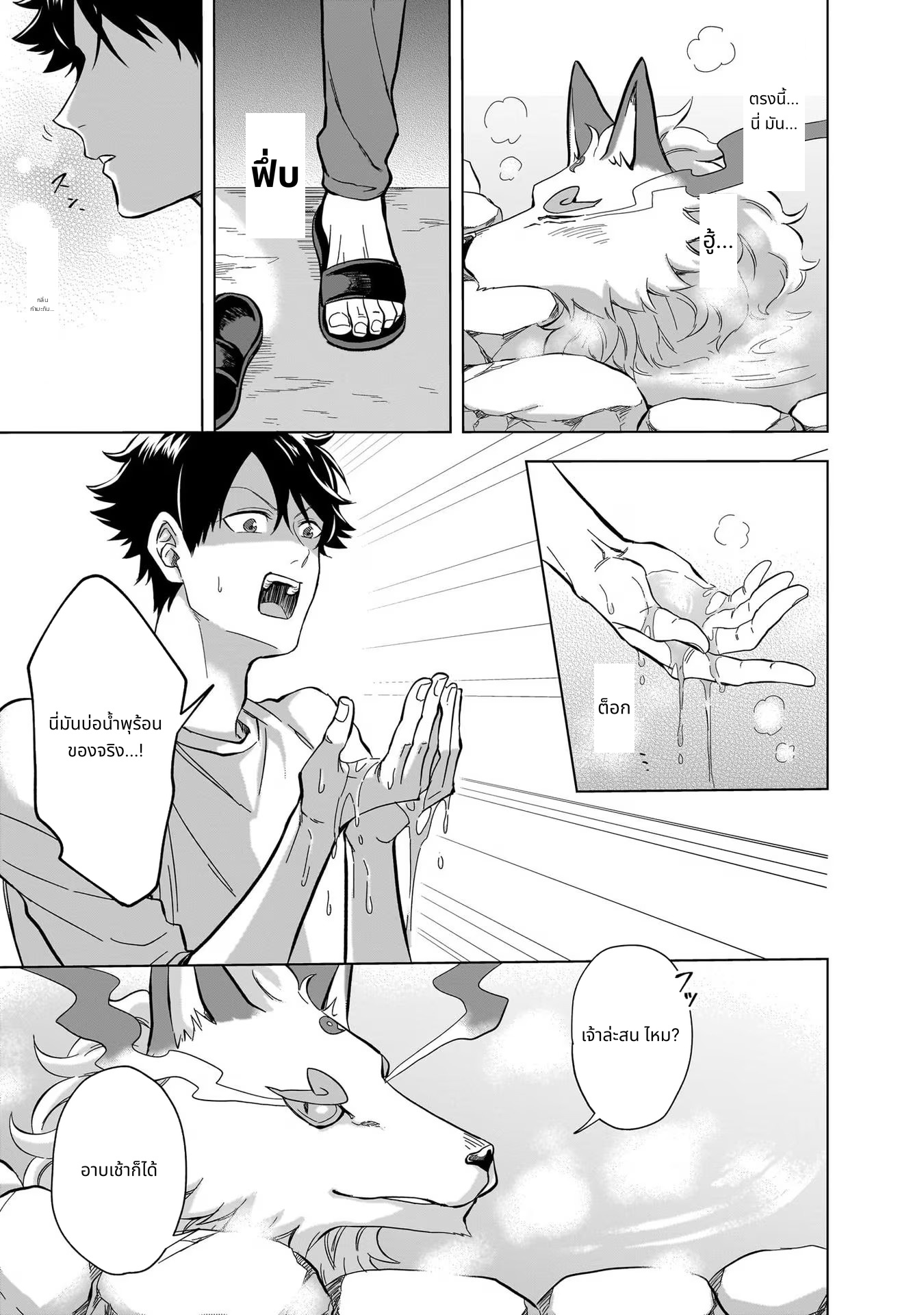 Kami no Niwatsuki Kusunoki-tei page 7