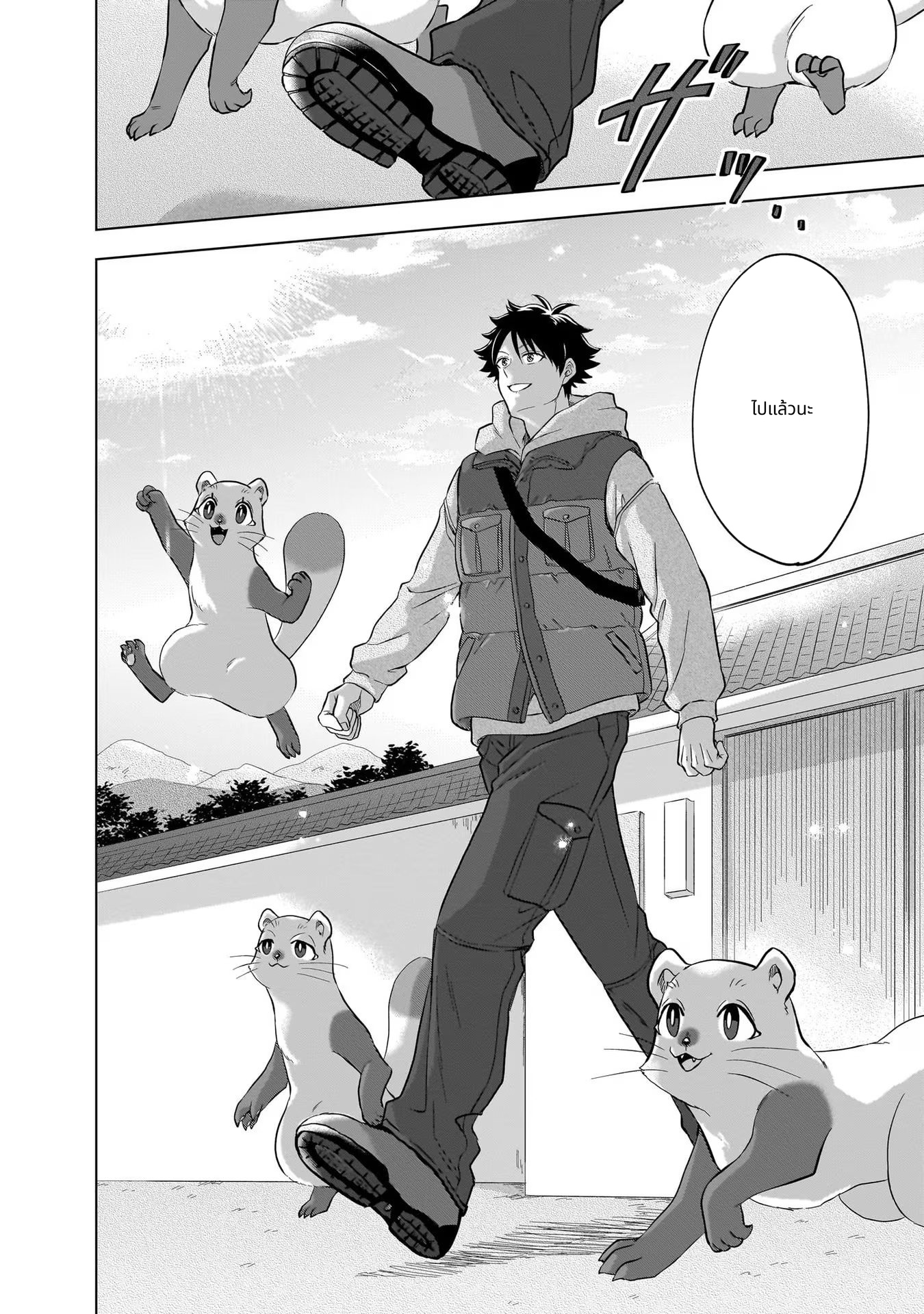 Kami no Niwatsuki Kusunoki-tei page 12