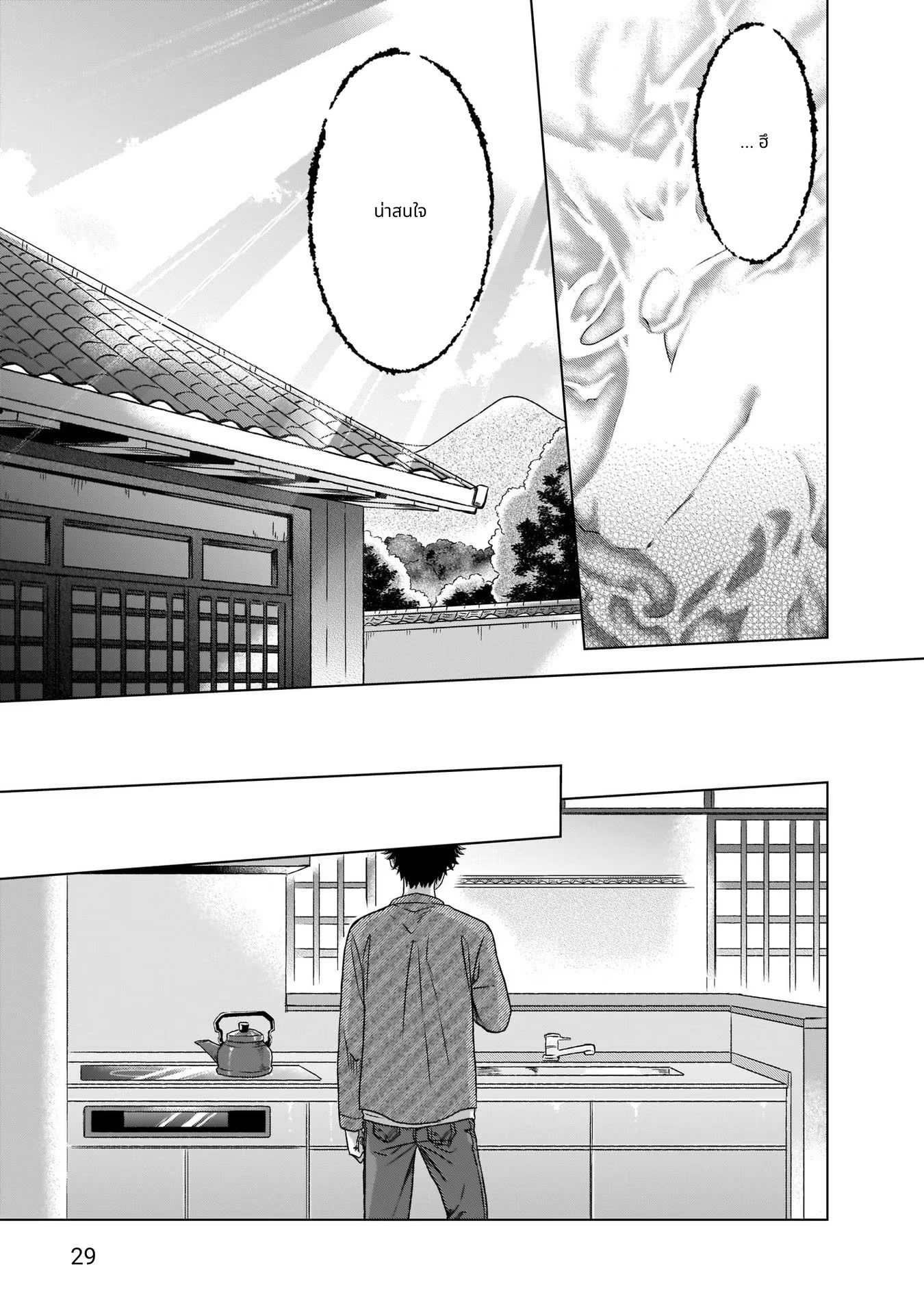 Kami no Niwatsuki Kusunoki-tei page 27