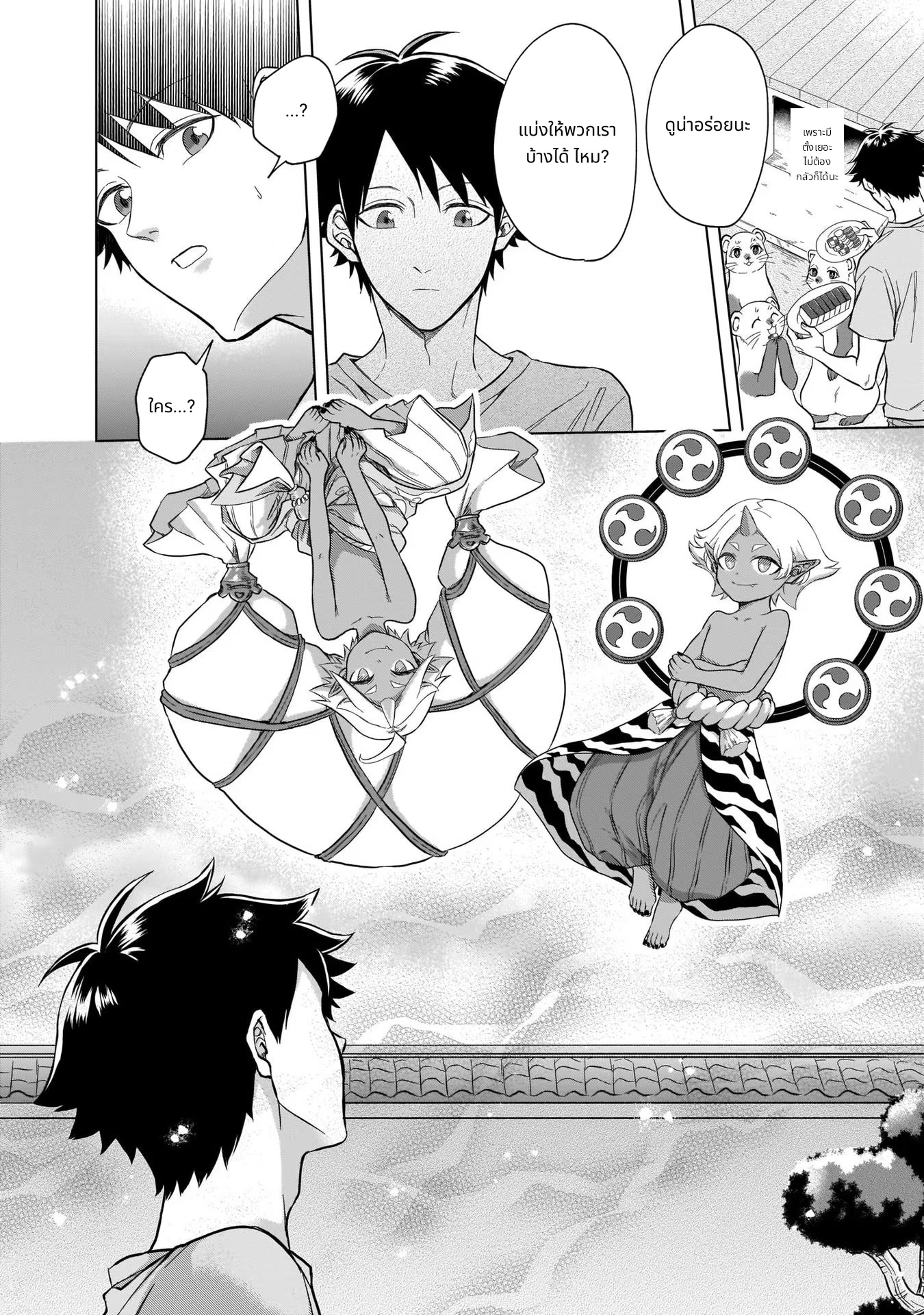 Kami no Niwatsuki Kusunoki-tei page 6