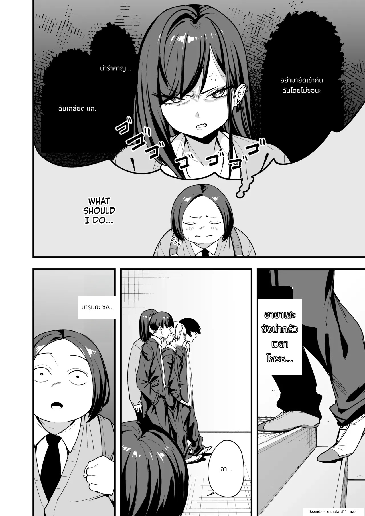 Otaku no Boku ga Ichigun Gal to Tsukiaeru made no Hanashi 3 page 4