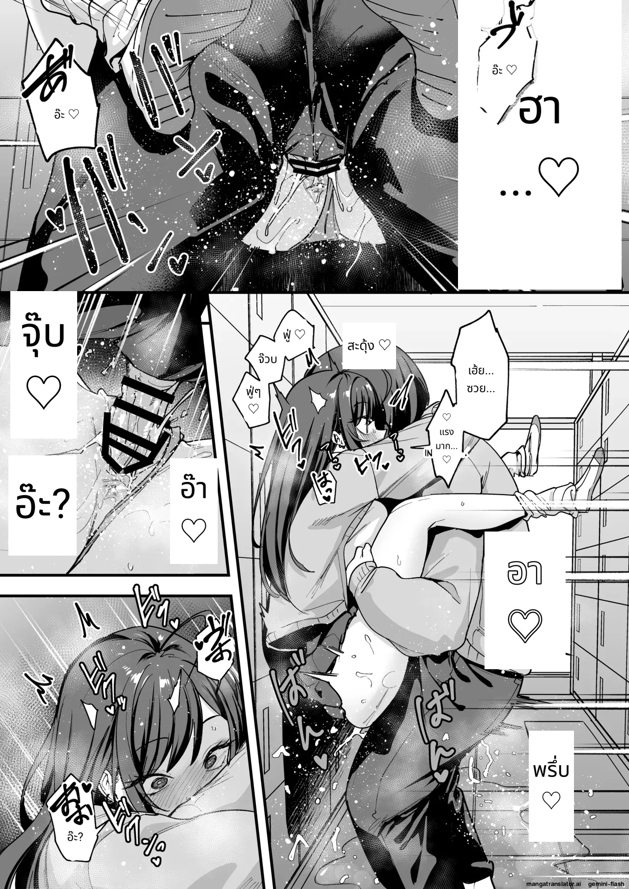 Otaku no Boku ga Ichigun Gal to Tsukiaeru made no Hanashi 3 page 39
