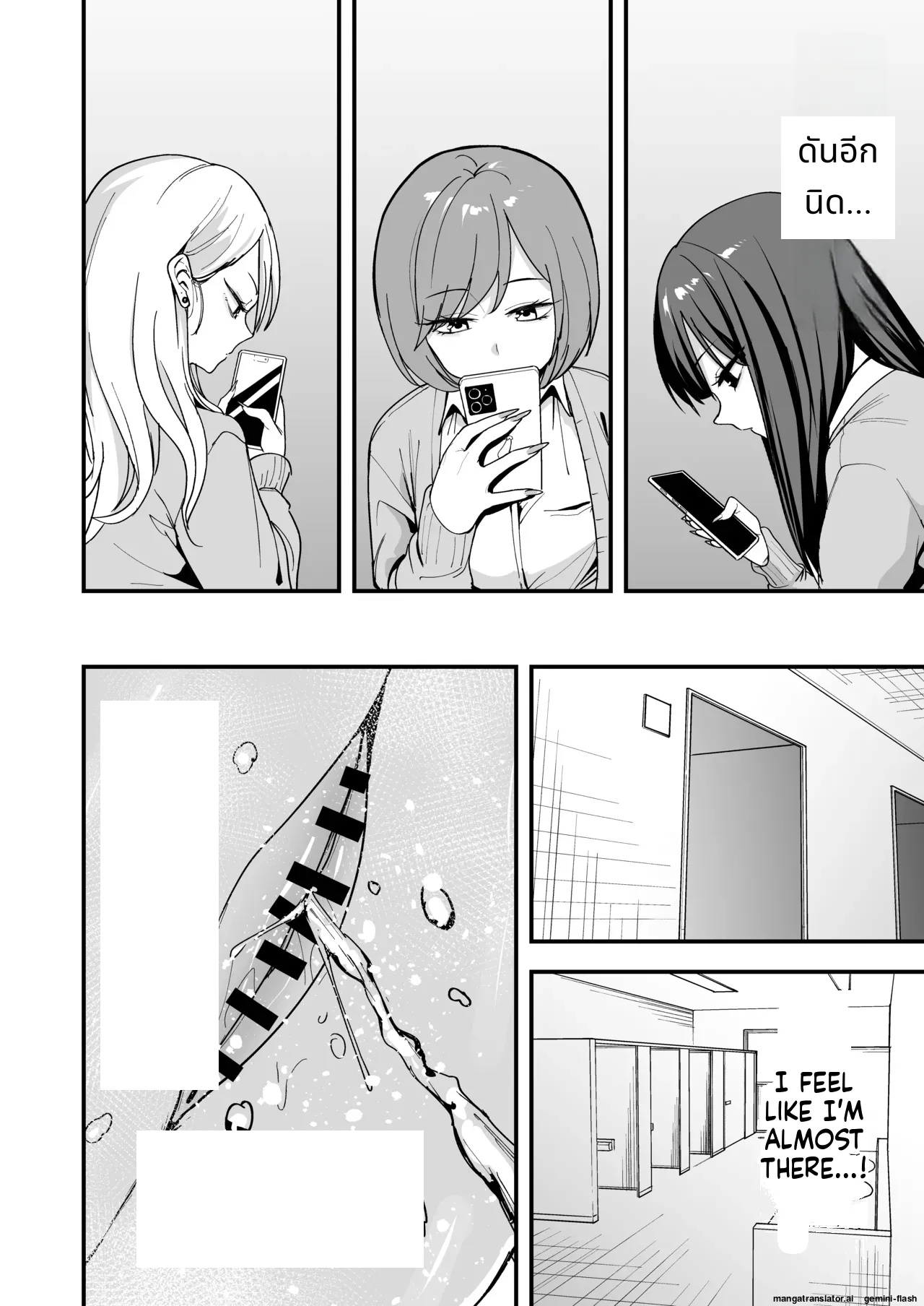 Otaku no Boku ga Ichigun Gal to Tsukiaeru made no Hanashi 3 page 44