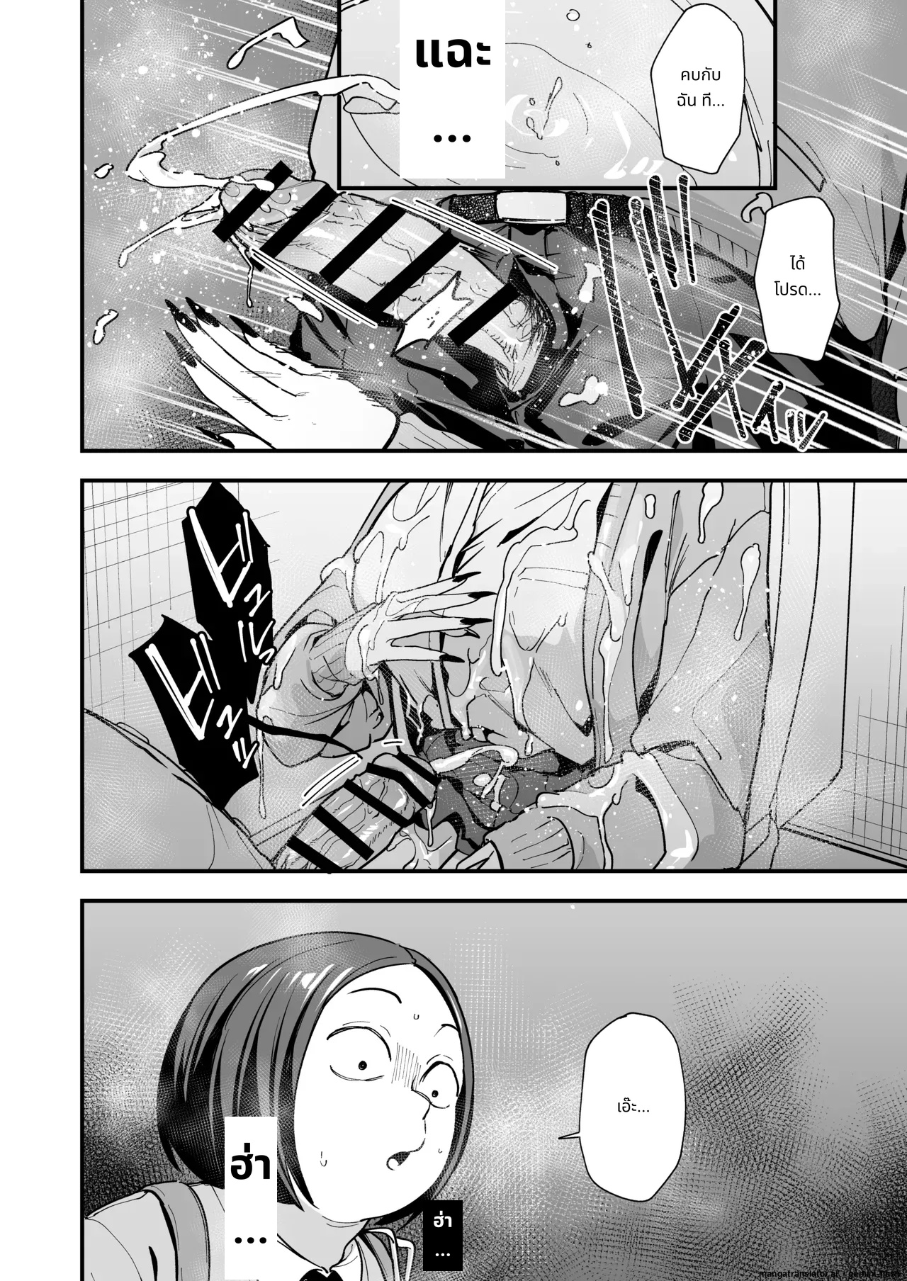 Otaku no Boku ga Ichigun Gal to Tsukiaeru made no Hanashi 3 page 48