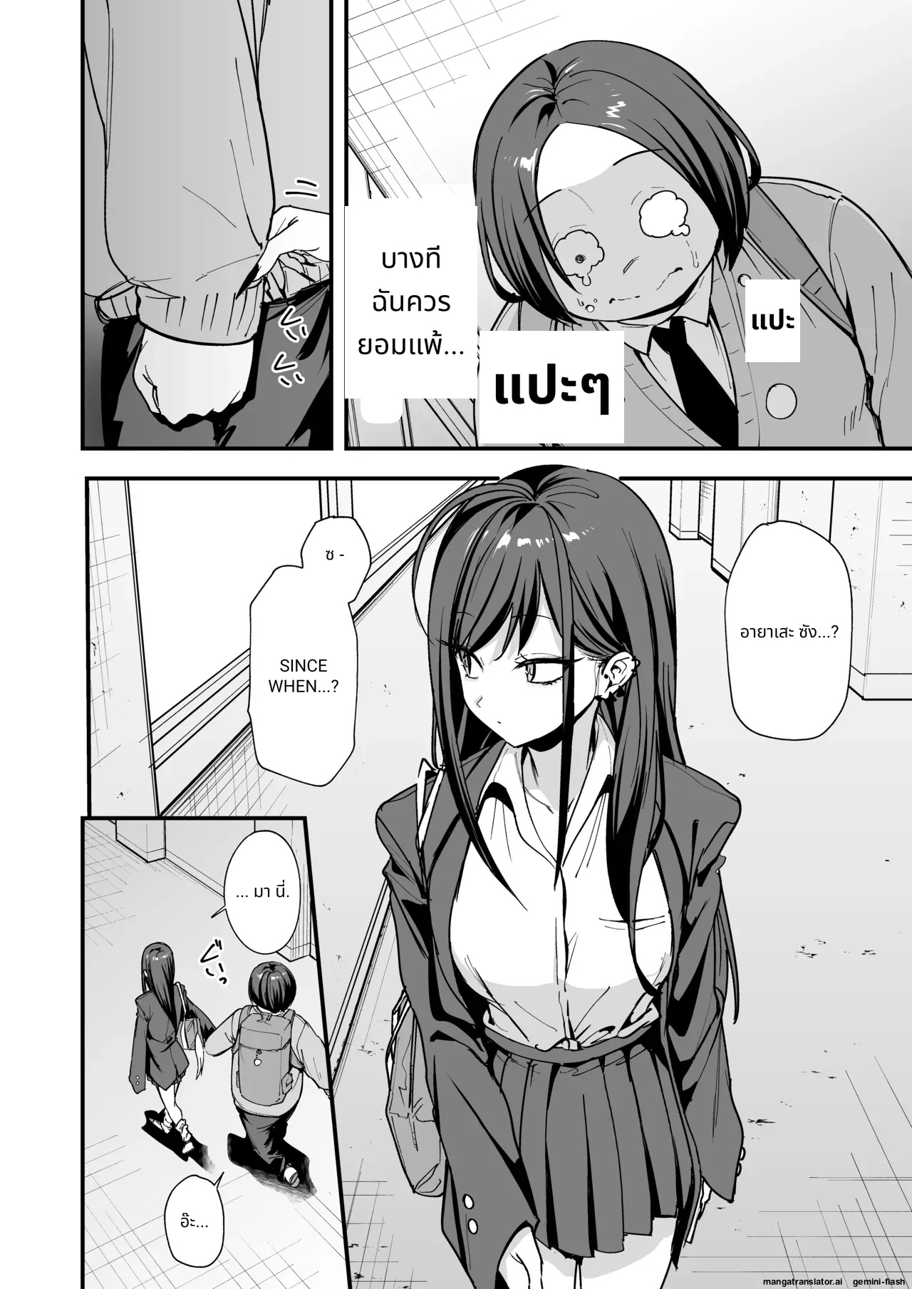 Otaku no Boku ga Ichigun Gal to Tsukiaeru made no Hanashi 3 page 56