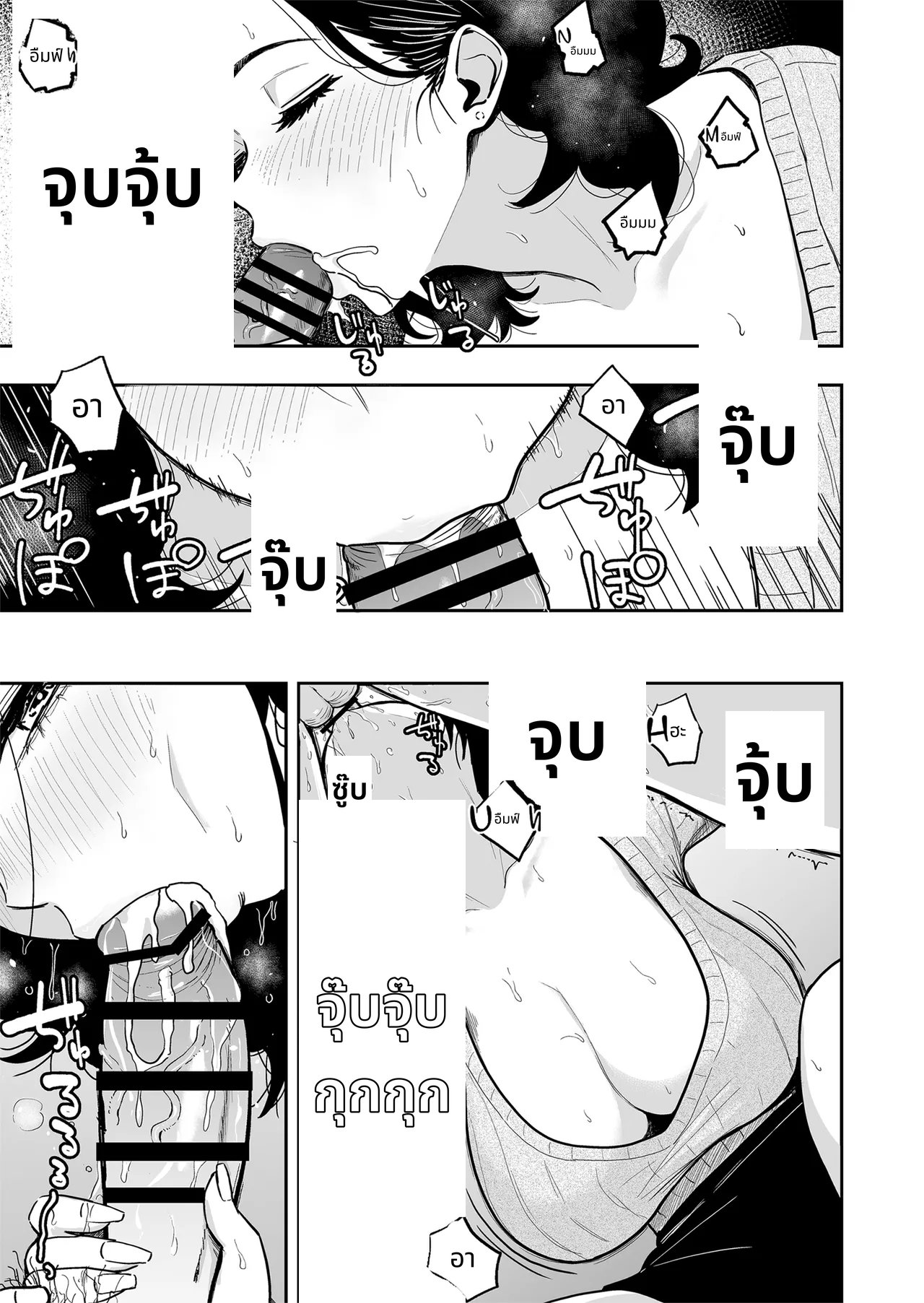 Gal to Meccha Namahame Nakadashi Ecchi Suru Hanashi #6 page 6