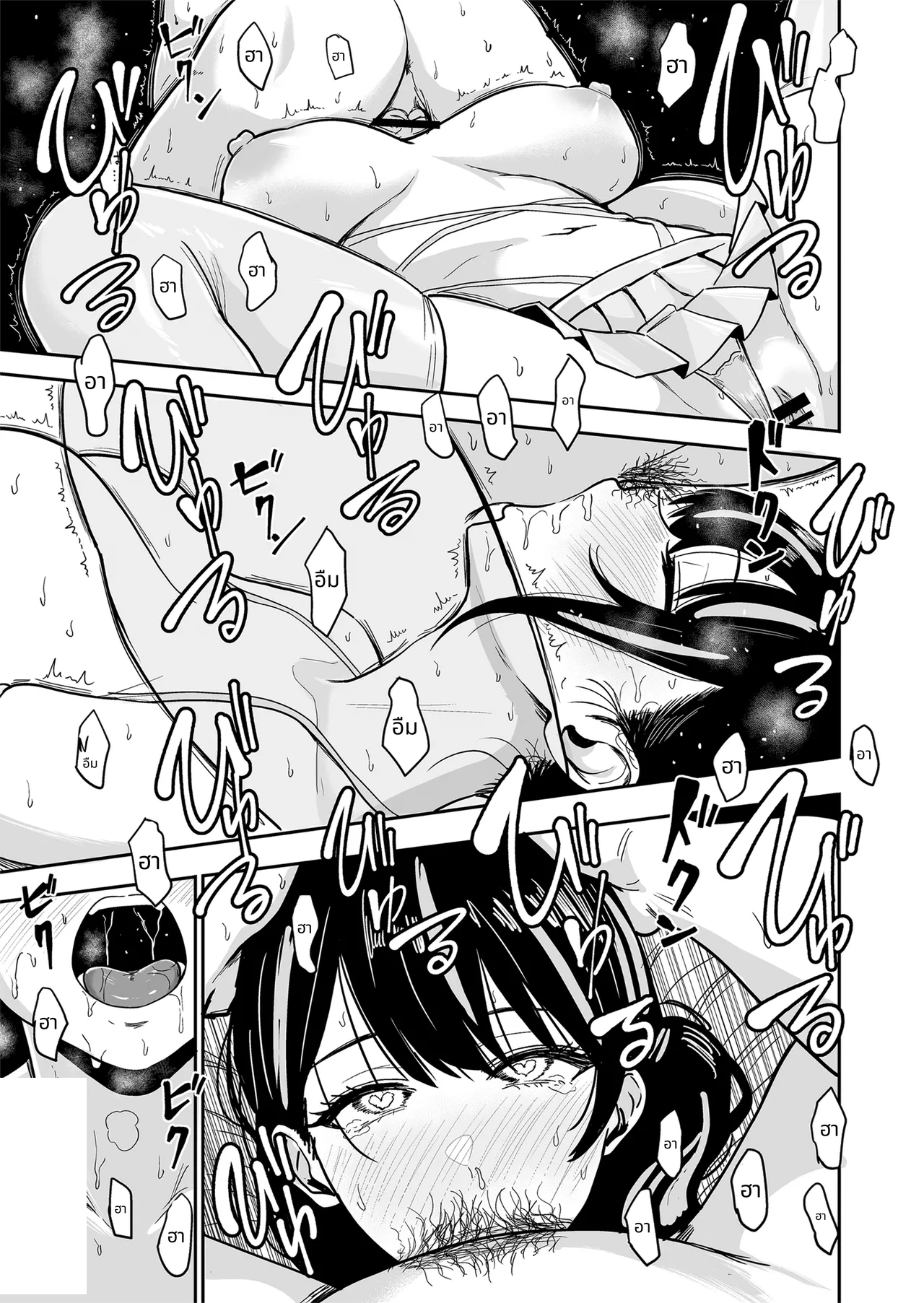 Gal to Meccha Namahame Nakadashi Ecchi Suru Hanashi #6 page 38