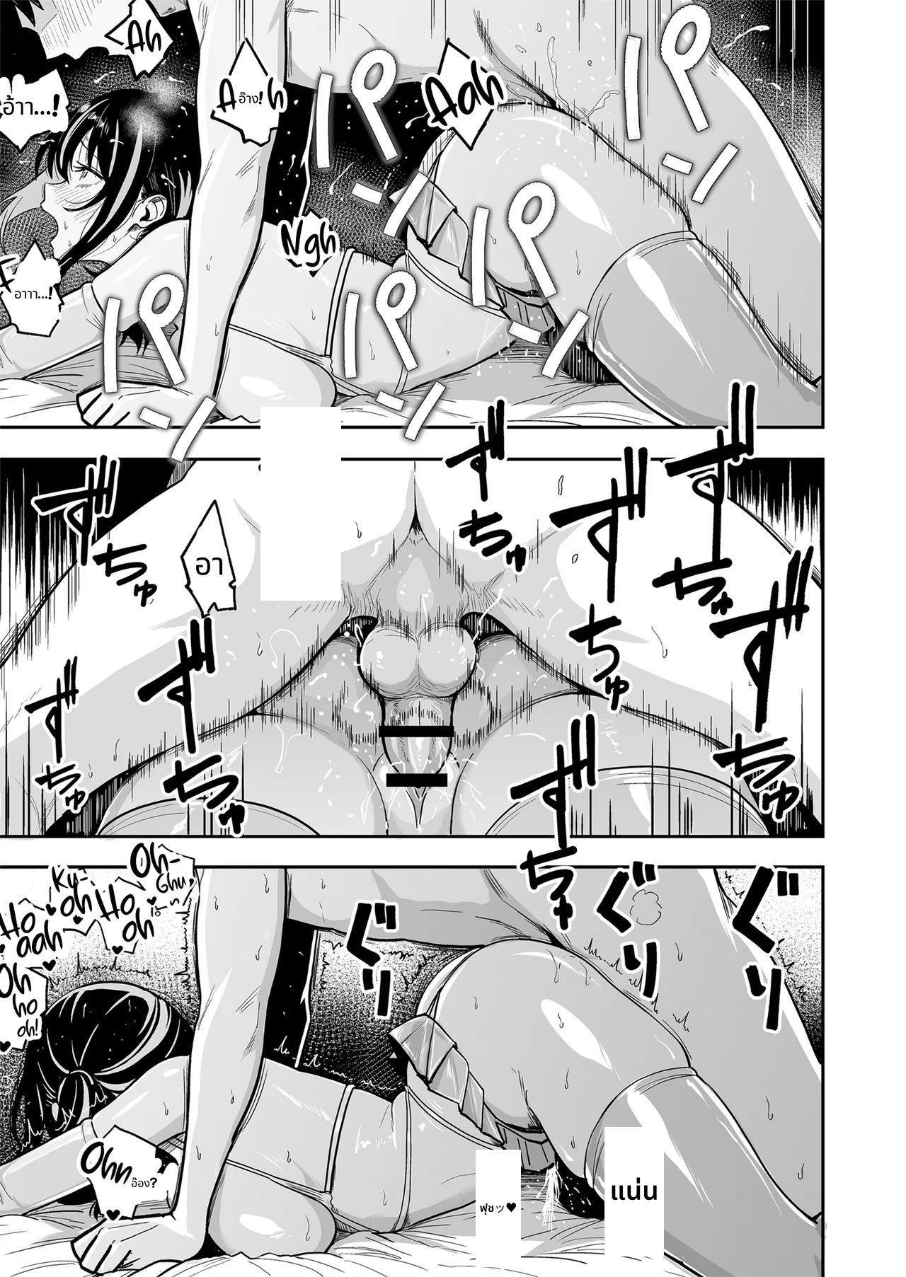 Gal to Meccha Namahame Nakadashi Ecchi Suru Hanashi #6 page 46