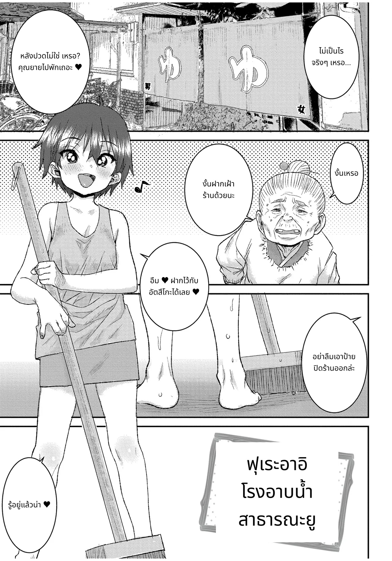 ぐるーみんぐ page 137