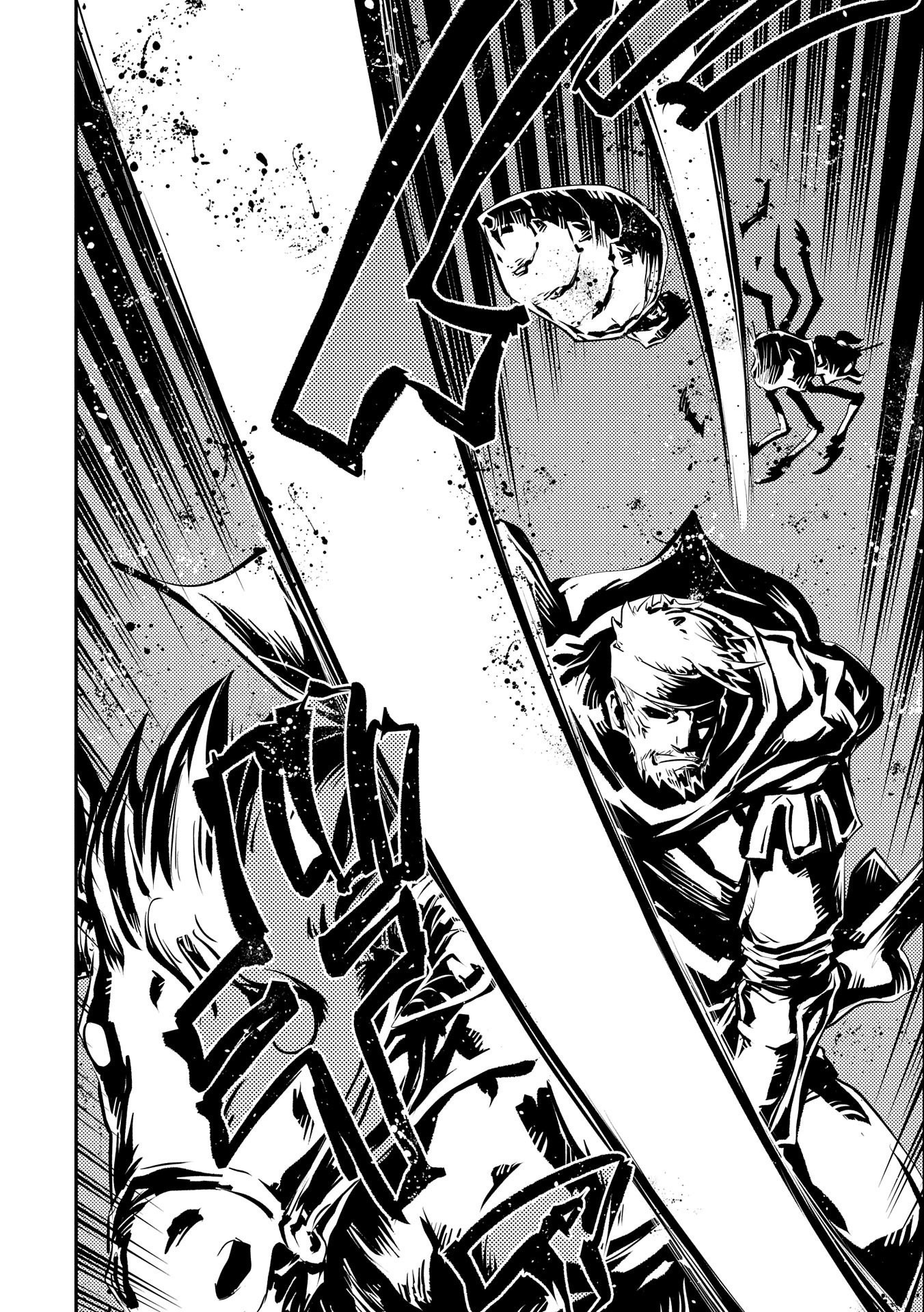 Tensei Shitara Dragon no Tamago Datta: Saikyou Igai Mezasa Nee page 2