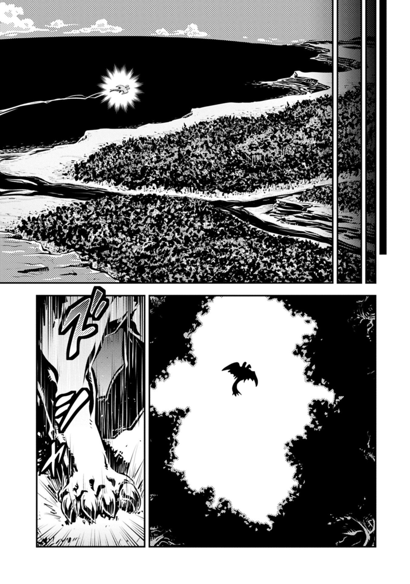 Tensei Shitara Doragon no Tamago Datta page 1