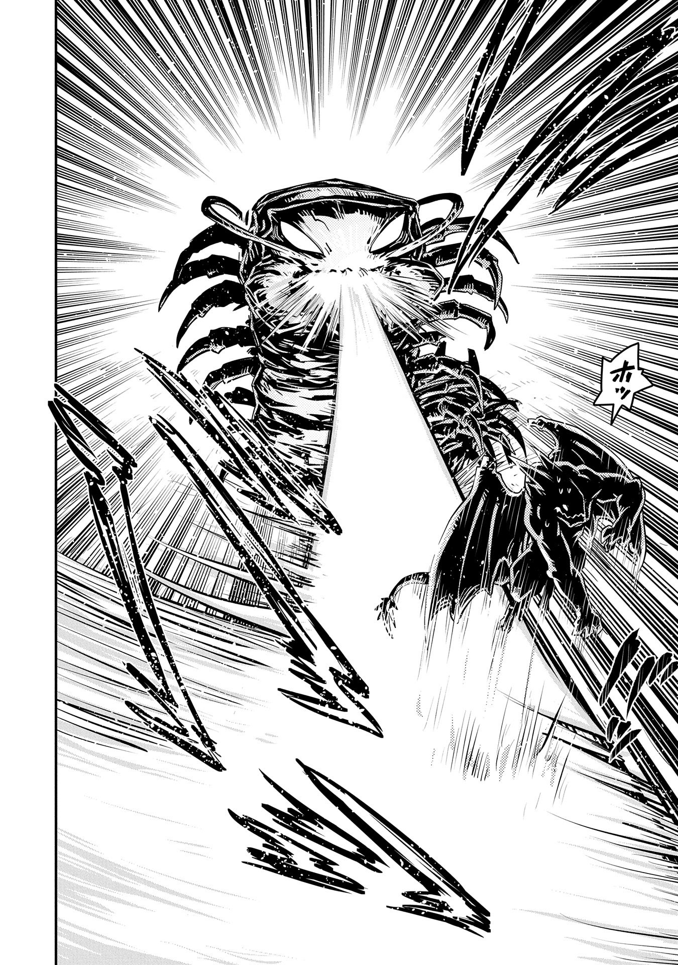 Tensei Shitara Dragon no Tamago Datta: Saikyou Igai Mezasa Nee page 4